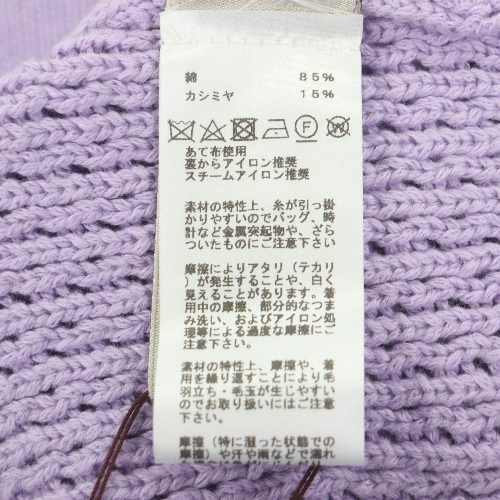 Hermes Hermes Hermes Cotton Cashmere Sweater Textile Tops DUTY FREE for USA Size ONE SIZE - 6 Thumbnail