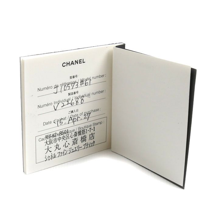 Chanel Chanel Chanel Coco Crush Au750 White Gold Ring Size 21 Precious Metal Ring J10573 DUTY FREE for USA Size ONE SIZE - 8 Thumbnail