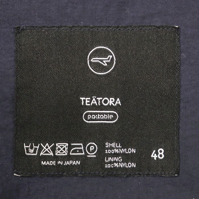 Other Other Teatora Nylon Jacket Textile Outerwear DUTY FREE for USA Size ONE SIZE - 6 Thumbnail