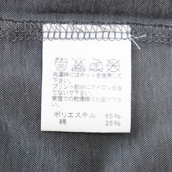 Issey Miyake Issey Miyake ISSEY MIYAKE Polycotton T Shirt Textile T-Shirts DUTY FREE for USA Size ONE SIZE - 8 Thumbnail