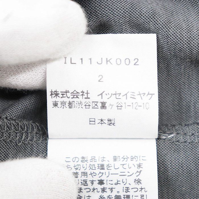 Issey Miyake Issey Miyake ISSEY MIYAKE Polycotton T Shirt Textile T-Shirts DUTY FREE for USA Size ONE SIZE - 7 Thumbnail