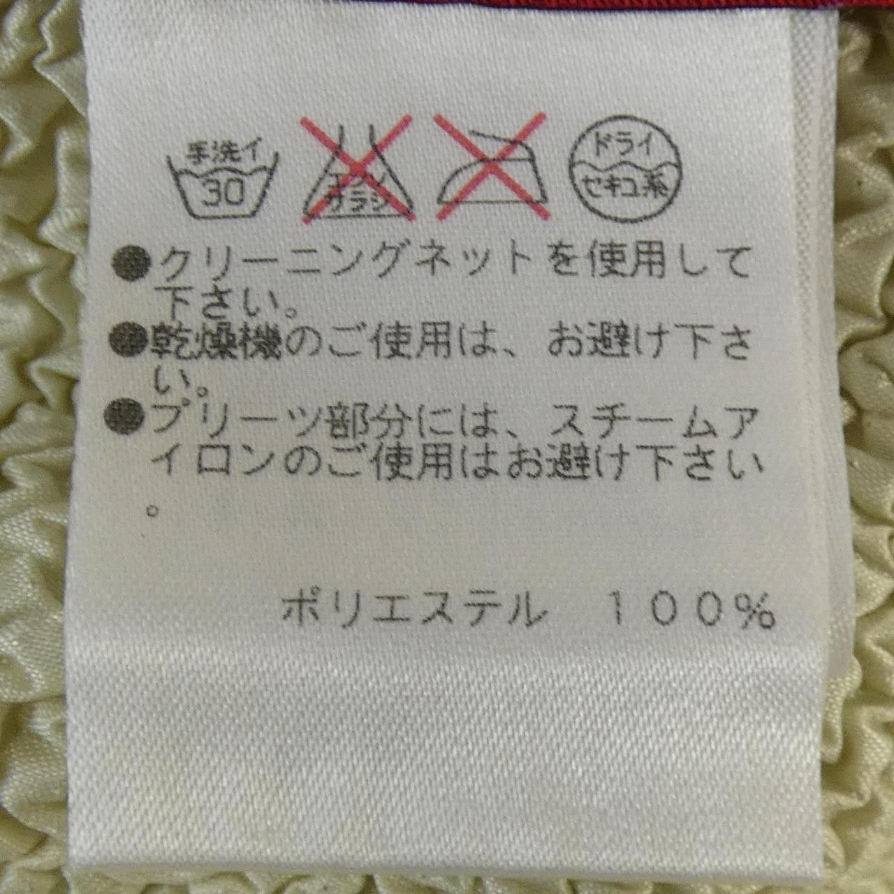 Other Other NOKO OHNO Jacket Textile Outerwear DUTY FREE for USA Size ONE SIZE - 3 Thumbnail