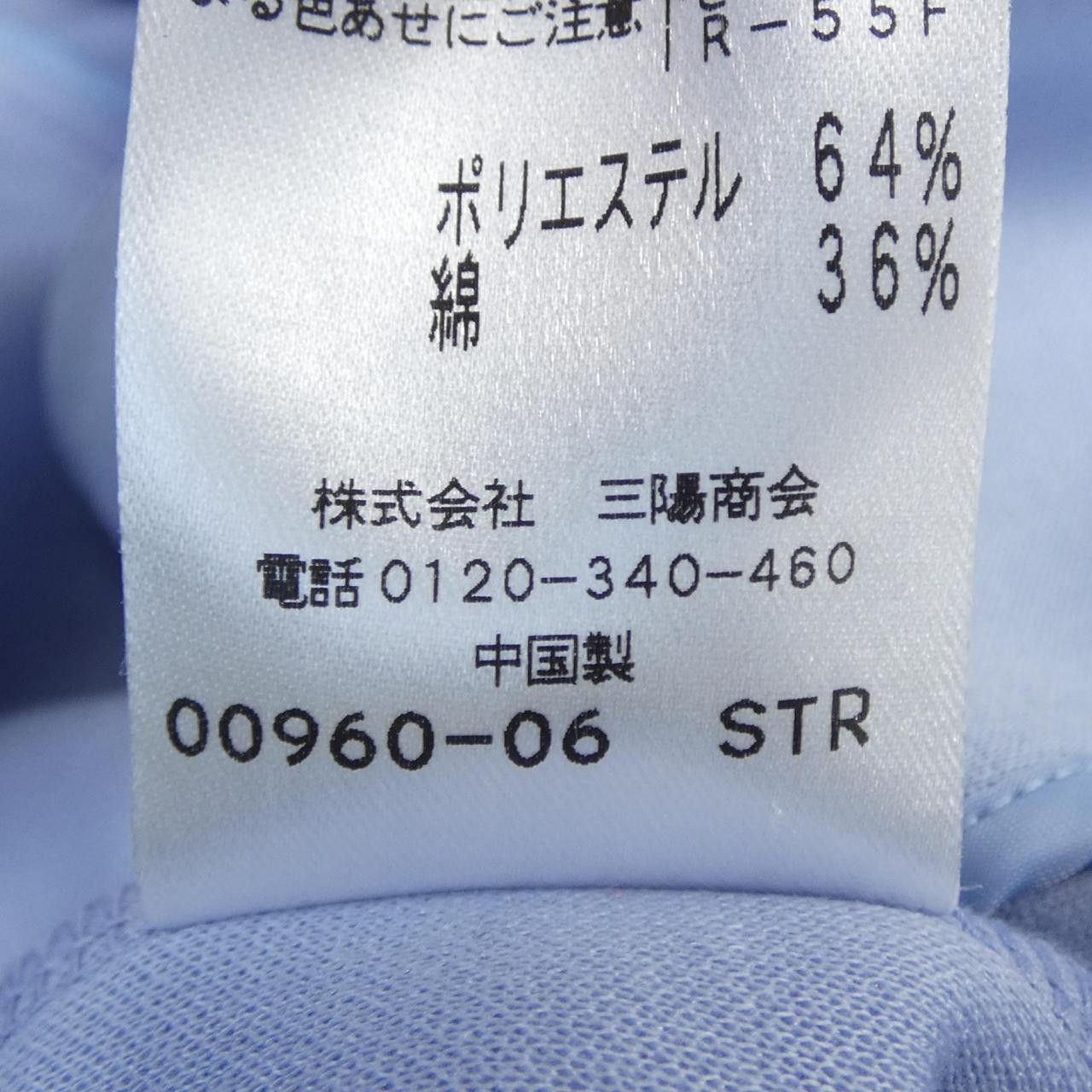 Other Other EVEX BY KRIZIA Coat Others Outerwear DUTY FREE for USA Size ONE SIZE - 3 Thumbnail