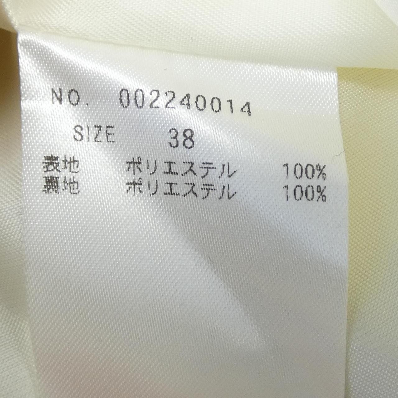 Other Other Tonal Dress Textile Dresses DUTY FREE for USA Size ONE SIZE - 3 Thumbnail