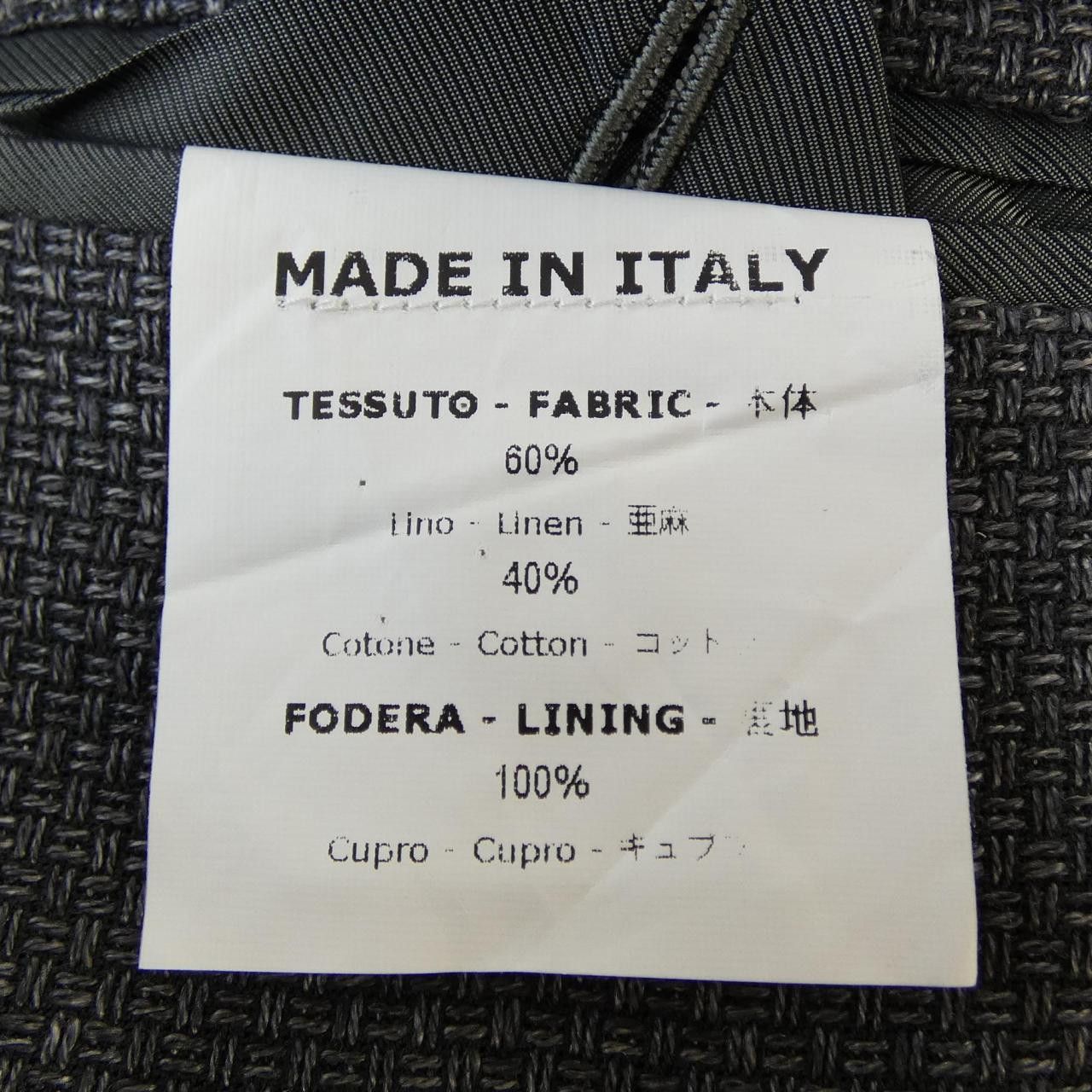 Other Other DE PETRILLO Jacket Others Outerwear DUTY FREE for USA Size ONE SIZE - 3 Thumbnail