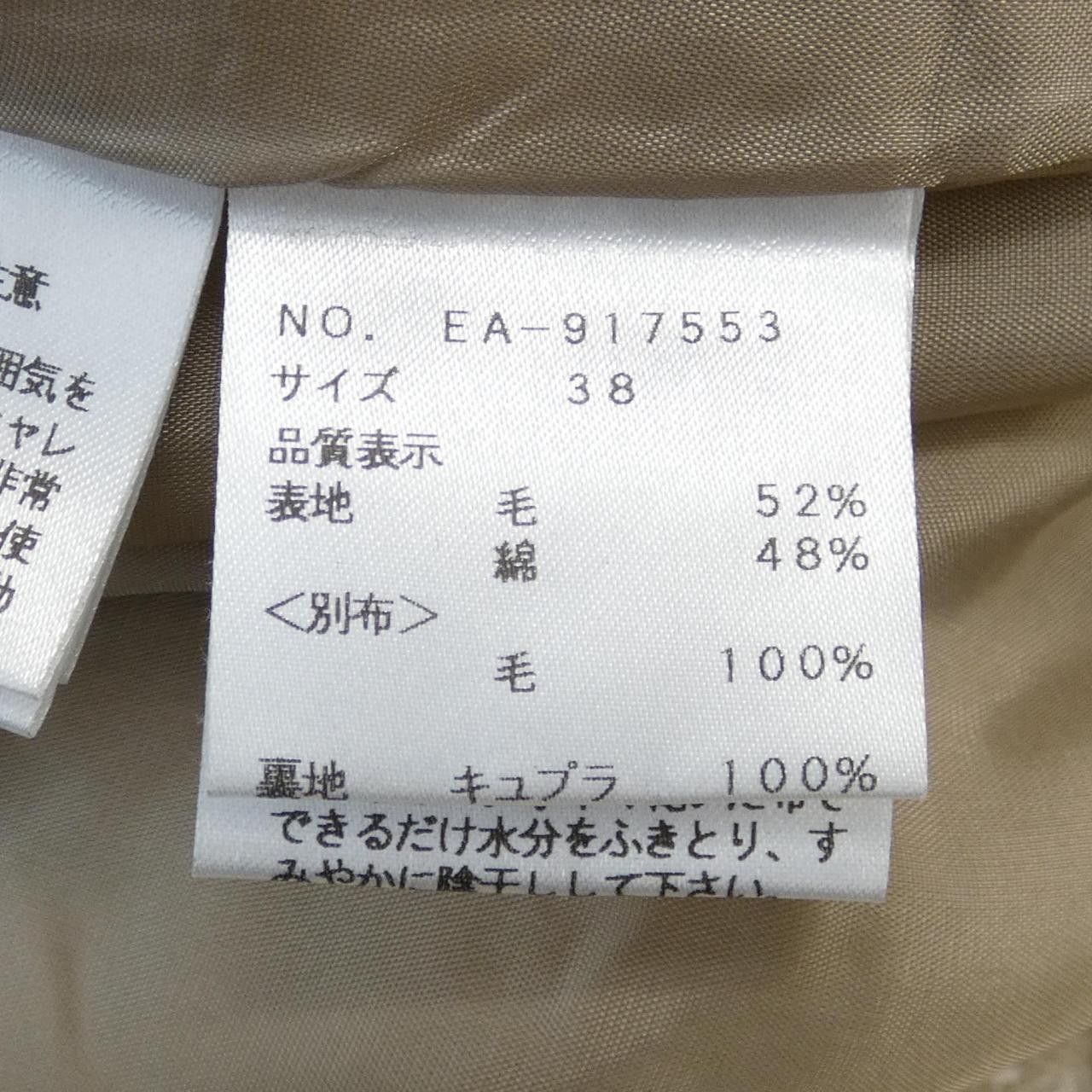 Other Other M'S GRACY Skirt Others Skirts DUTY FREE for USA Size ONE SIZE - 3 Thumbnail