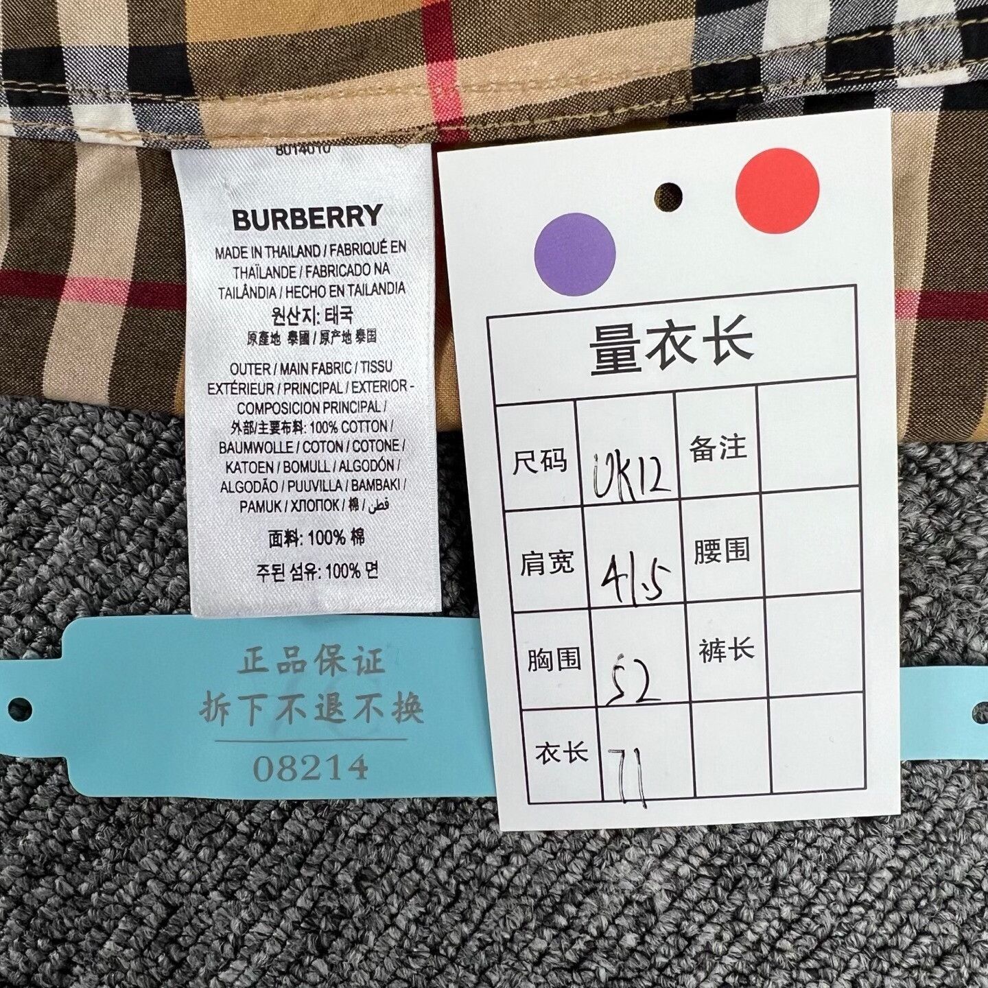 Burberry Burberry Classic Check Shirt Size S / US 4 / IT 40 - 7 Thumbnail