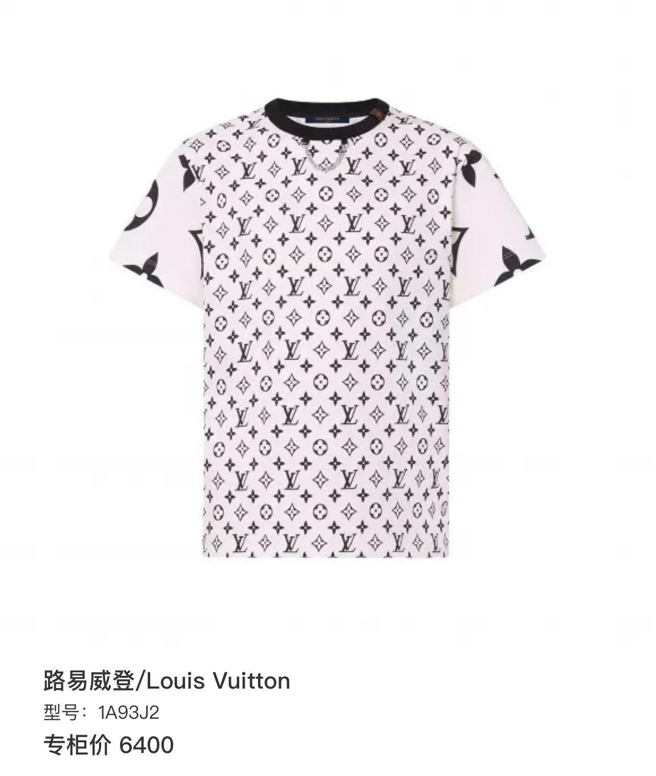 Louis Vuitton Louis Vuitton Monogram Chain Short Sleeve Size XS / US 0-2 / IT 36-38 - 6 Thumbnail