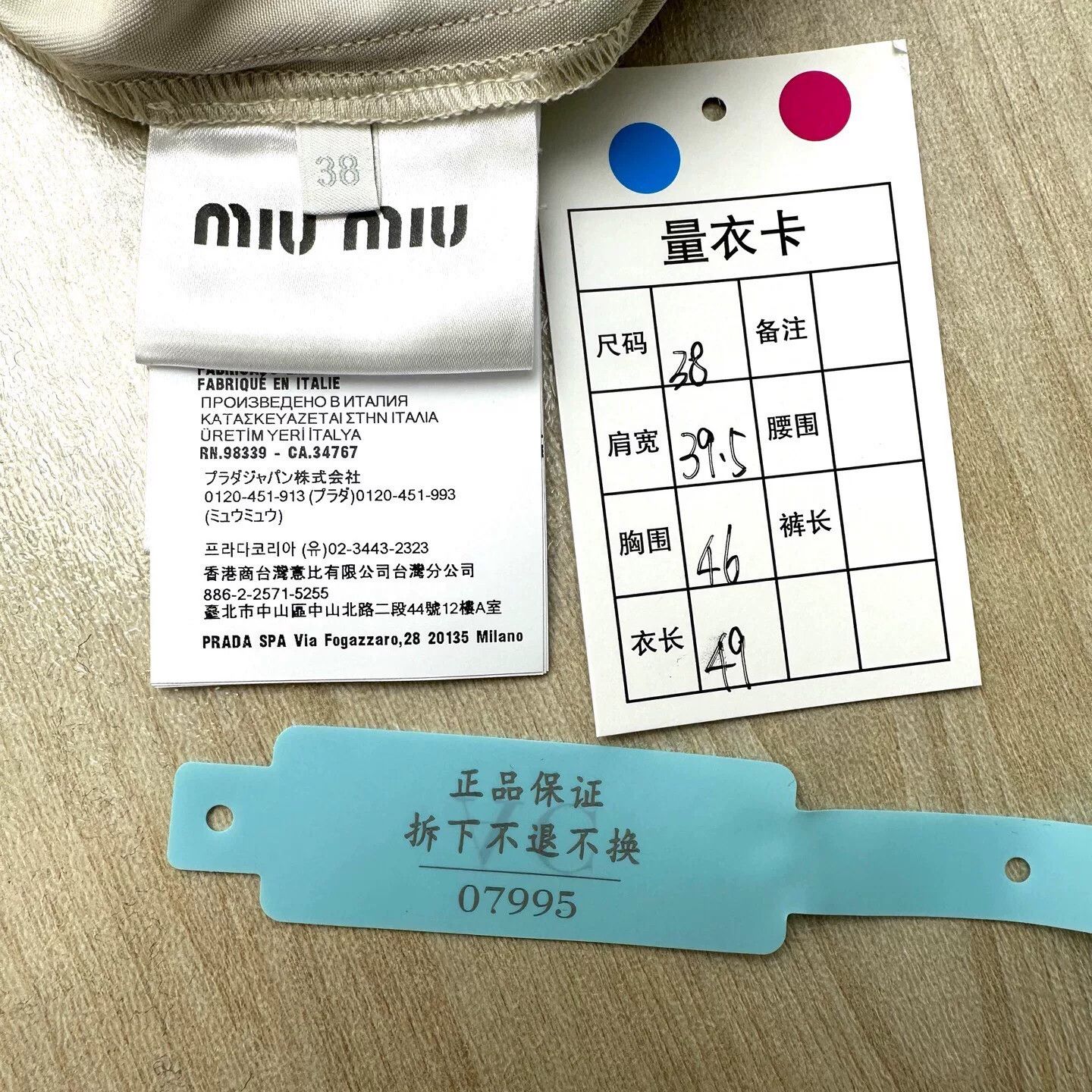 Miu Miu Miu Miu Women's Utility Casual Short Coat Size S / US 4 / IT 40 - 6 Thumbnail