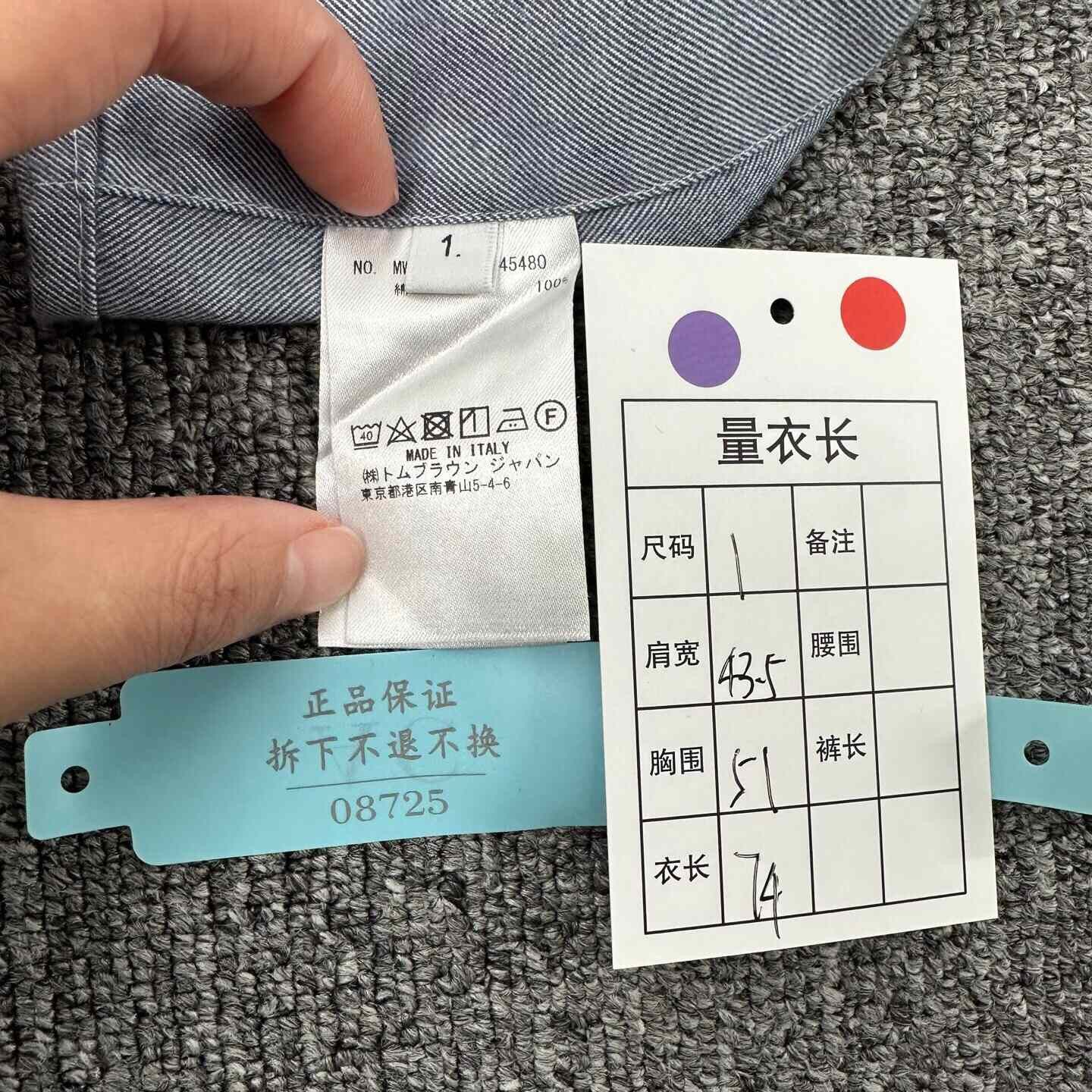 Thom Browne Thom Browne Gray Classic Four-Stripe Shirt Size US S / EU 44-46 / 1 - 8 Thumbnail
