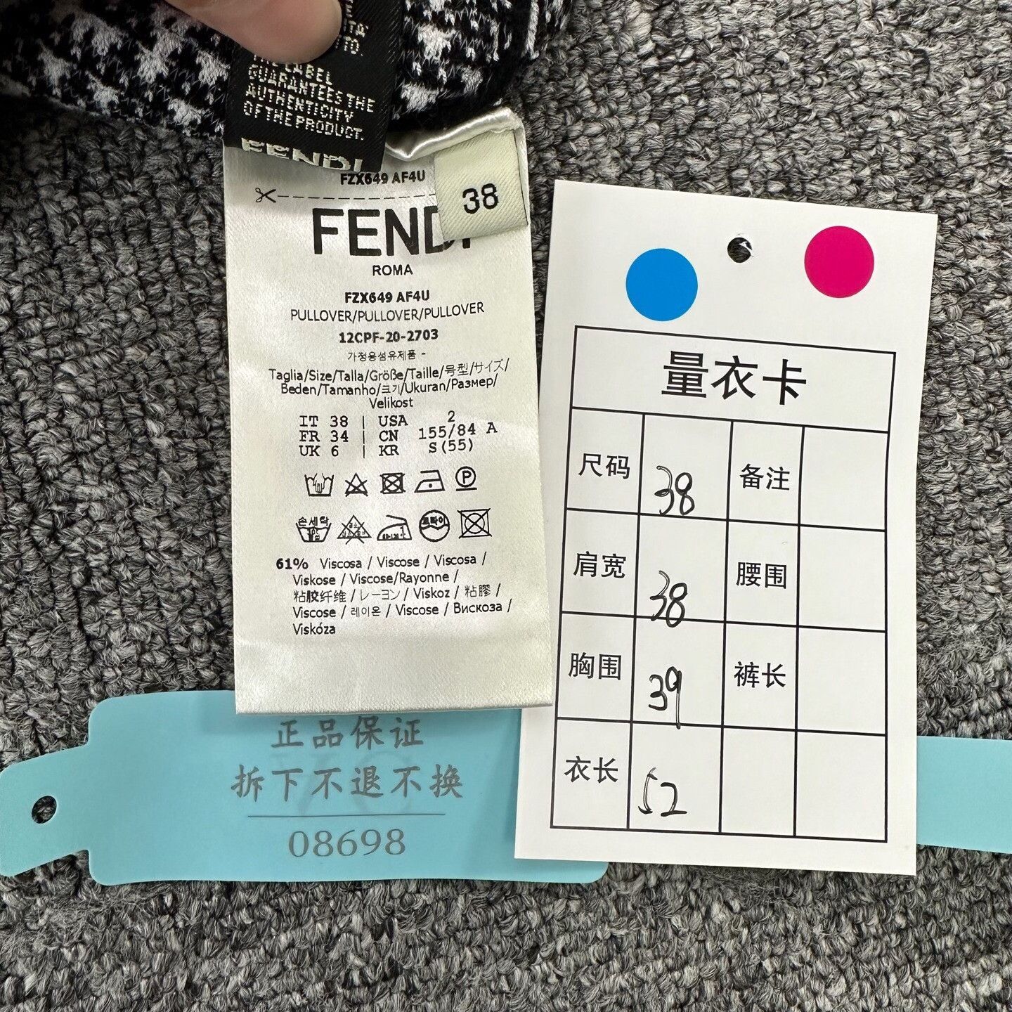 Fendi Fendi Double F Embossed Logo Knit Tee Size S / US 4 / IT 40 - 6 Thumbnail