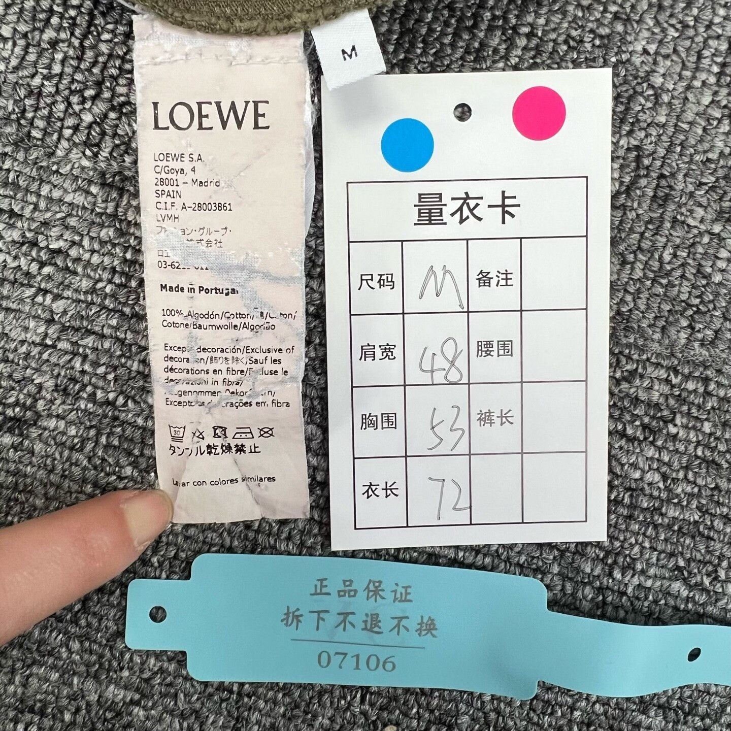 Loewe Loewe Embroidered Logo Short Sleeve Size US M / EU 48-50 / 2 - 6 Thumbnail