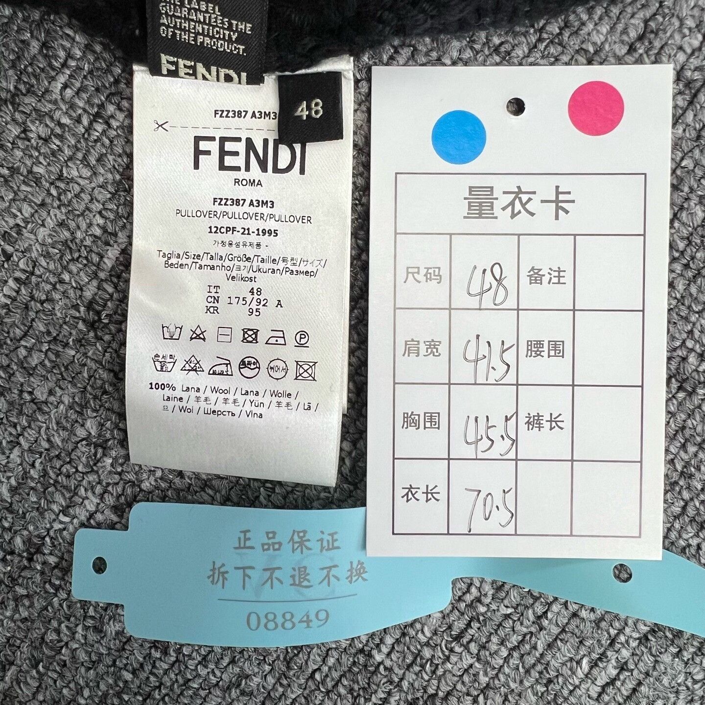 Fendi Fendi Black Logo Wool Knit Sweater Size US M / EU 48-50 / 2 - 7 Thumbnail