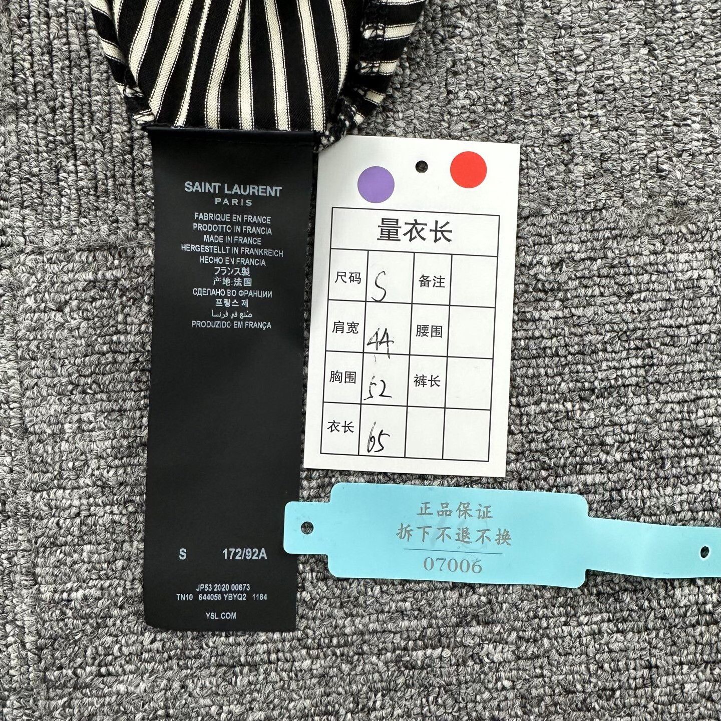 Saint Laurent Paris Saint Laurent Striped Embroidered Logo Tee Size US S / EU 44-46 / 1 - 7 Thumbnail