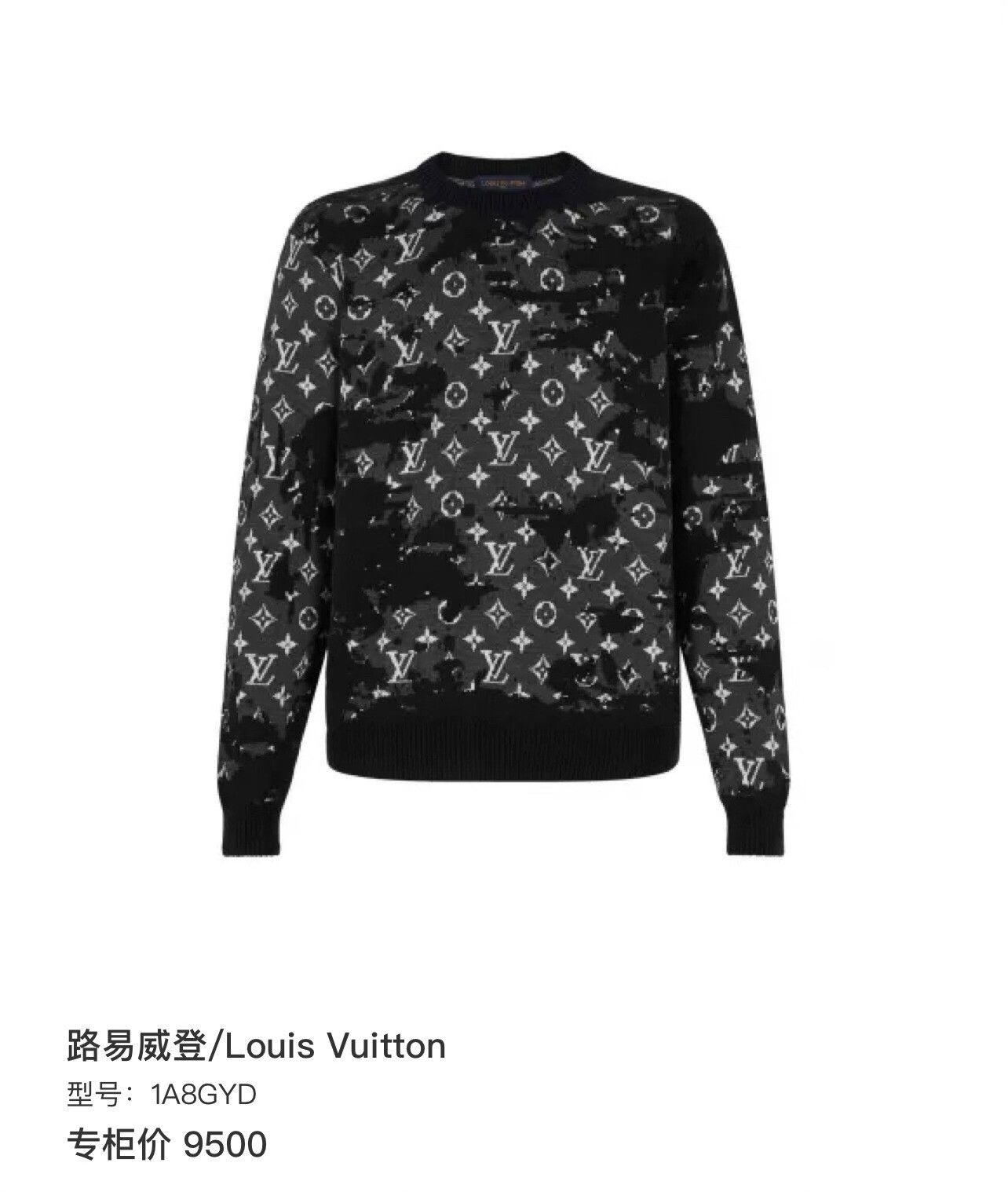 Louis Vuitton Louis Vuitton Black All-Over Print Wool Sweater Size US XL / EU 56 / 4 - 8 Thumbnail