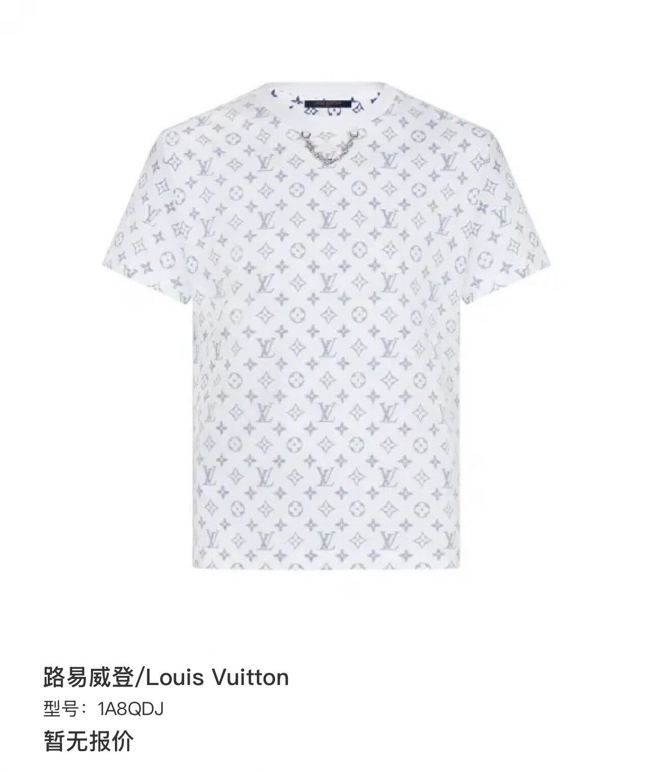 Louis Vuitton Louis Vuitton Monogram Logo Short Sleeve T-Shirt Size US L / EU 52-54 / 3 - 9 Thumbnail