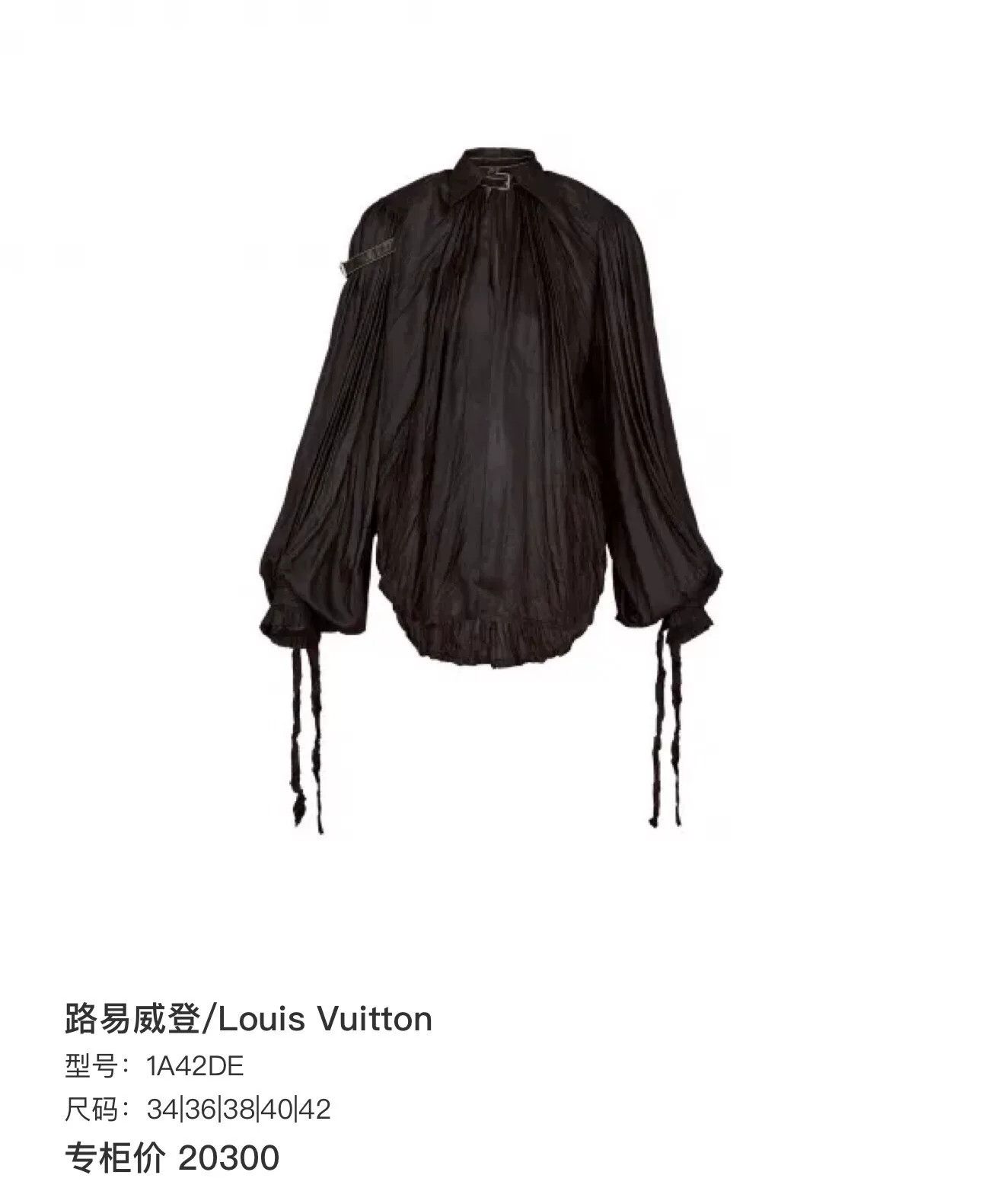 Louis Vuitton Louis Vuitton Women's Black Loose Shirt Size S / US 4 / IT 40 - 7 Thumbnail