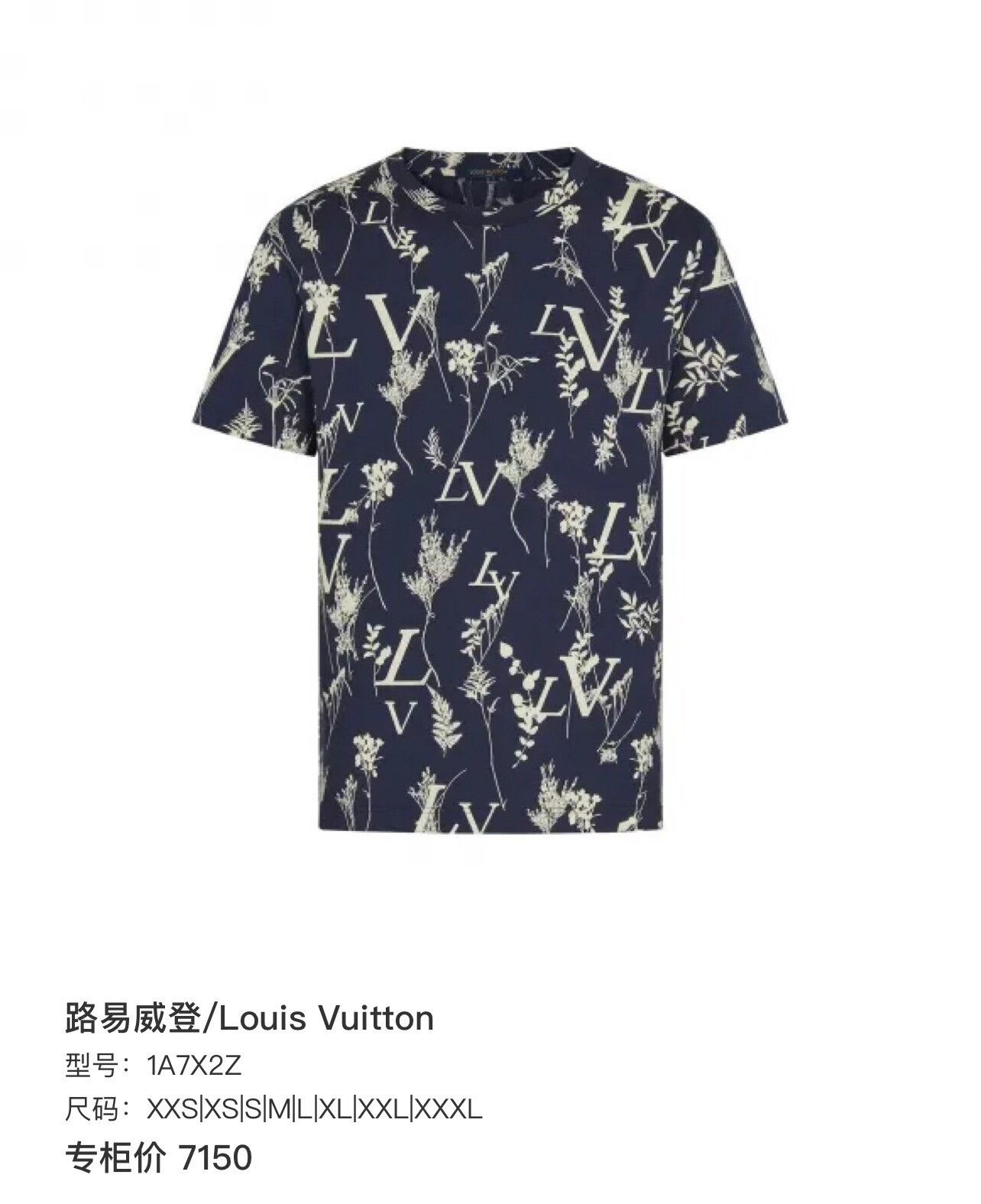 Louis Vuitton Louis Vuitton Letter Floral Print Round Neck T-shirt Size L / US 10 / IT 46 - 7 Thumbnail