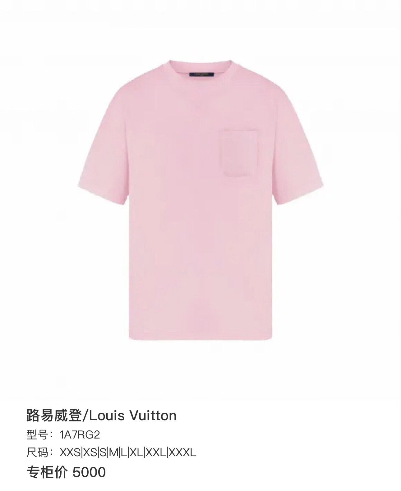 Louis Vuitton Louis Vuitton Pink Chest Pocket T-Shirt Size XS / US 0-2 / IT 36-38 - 7 Thumbnail