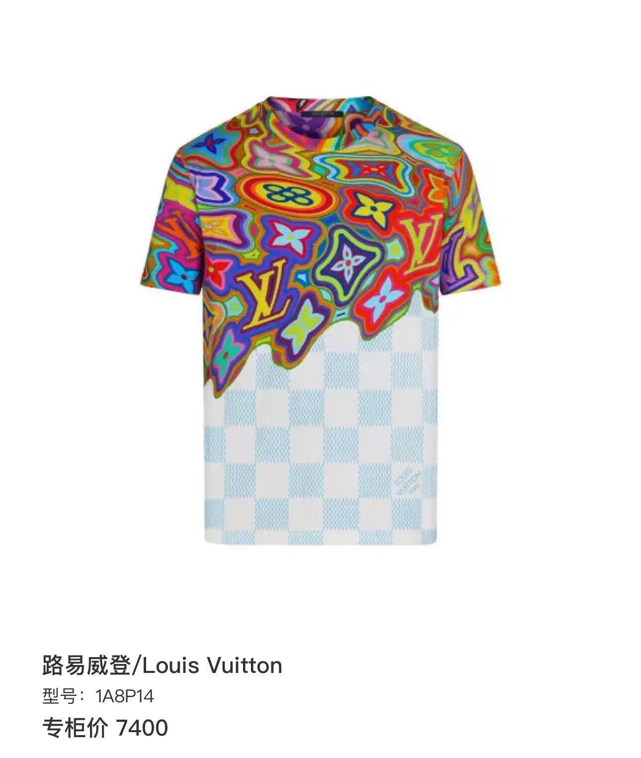 Louis Vuitton Louis Vuitton x NIGO Color Print Logo T-shirt Size US XS / EU 42 / 0 - 8 Thumbnail