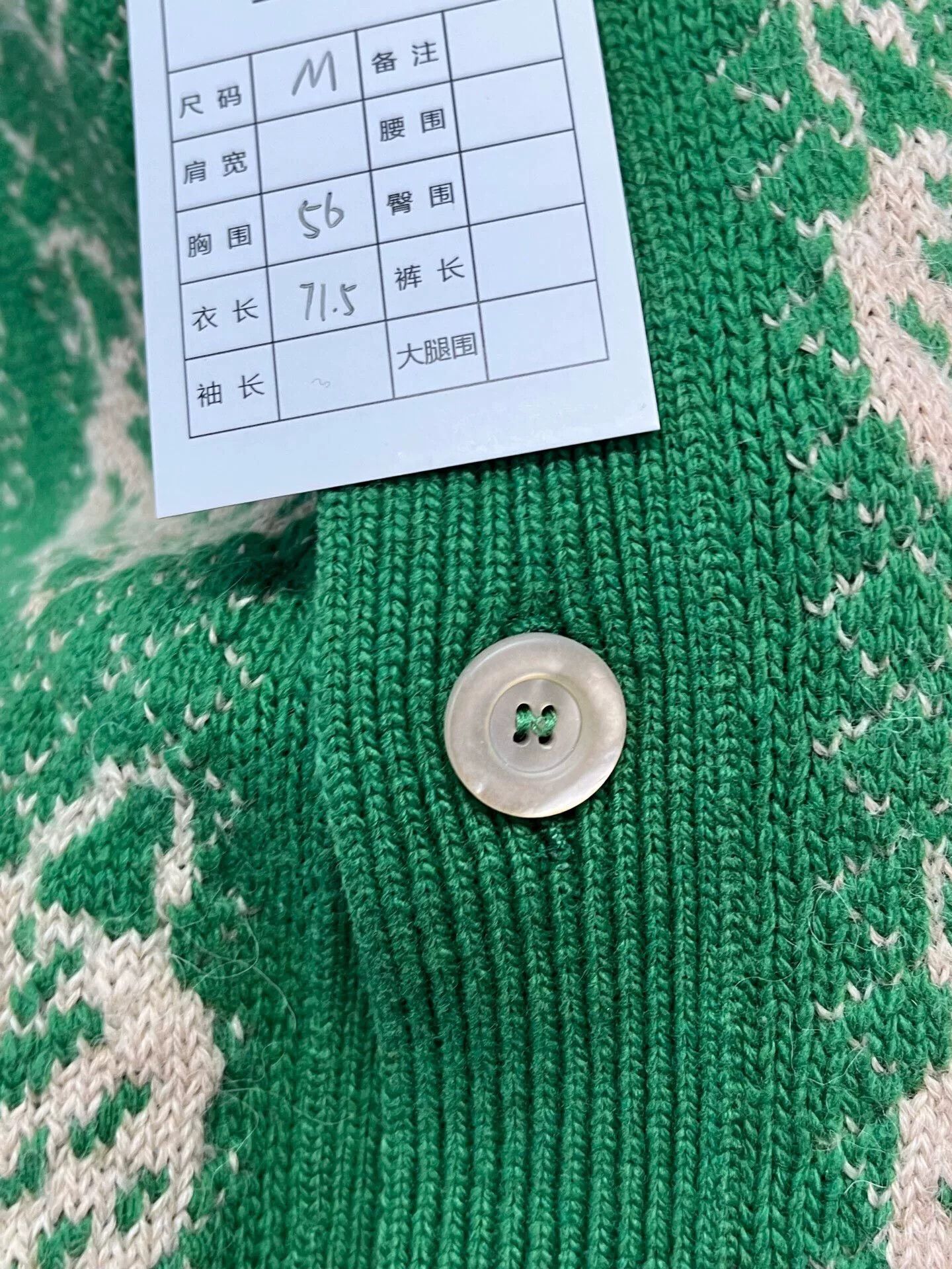 Gucci Gucci Fox Cardigan Sweater Size US M / EU 48-50 / 2 - 5 Thumbnail