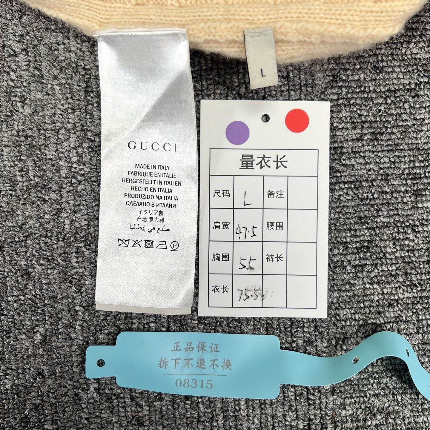 Gucci Gucci Beige Striped Wool Knit Cardigan Size L / US 10 / IT 46 - 6 Thumbnail