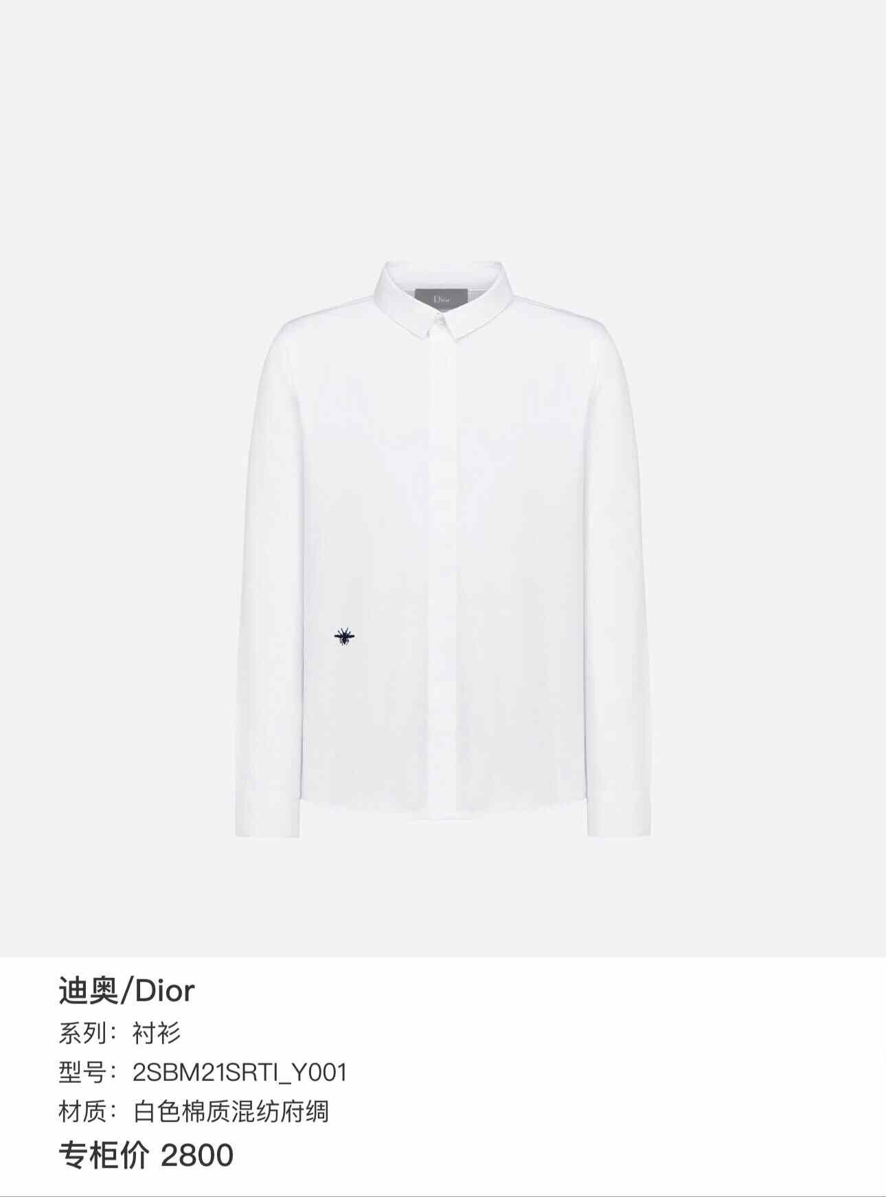 Dior Dior White Embroidered Bee Collar Shirt Size S / US 4 / IT 40 - 9 Thumbnail