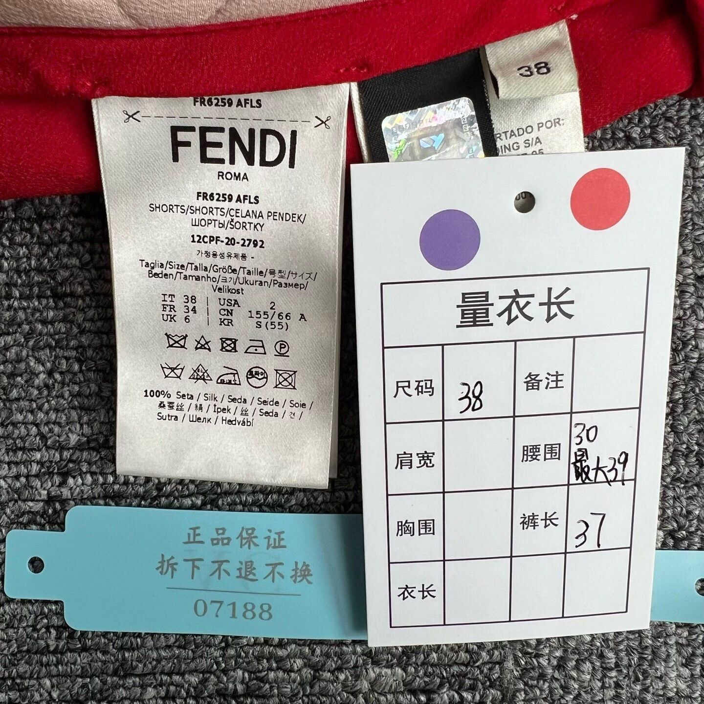 Fendi Fendi FF Print Silk Shorts Size 38" / US 16 / IT 52 - 5 Thumbnail