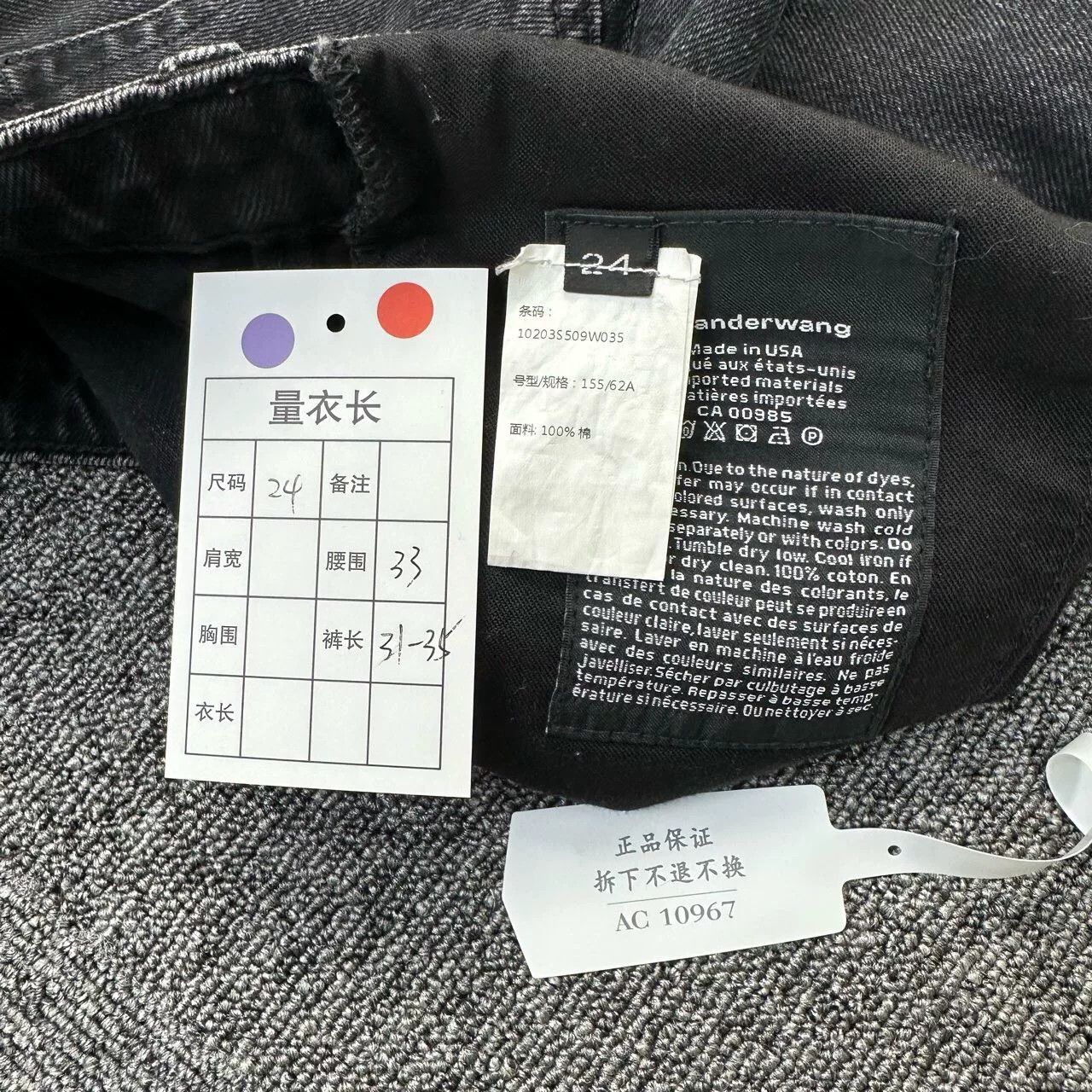 Alexander Wang Alexander Wang Black Cuffed Denim Shorts Size 24" / US 00 / IT 34 - 7 Thumbnail