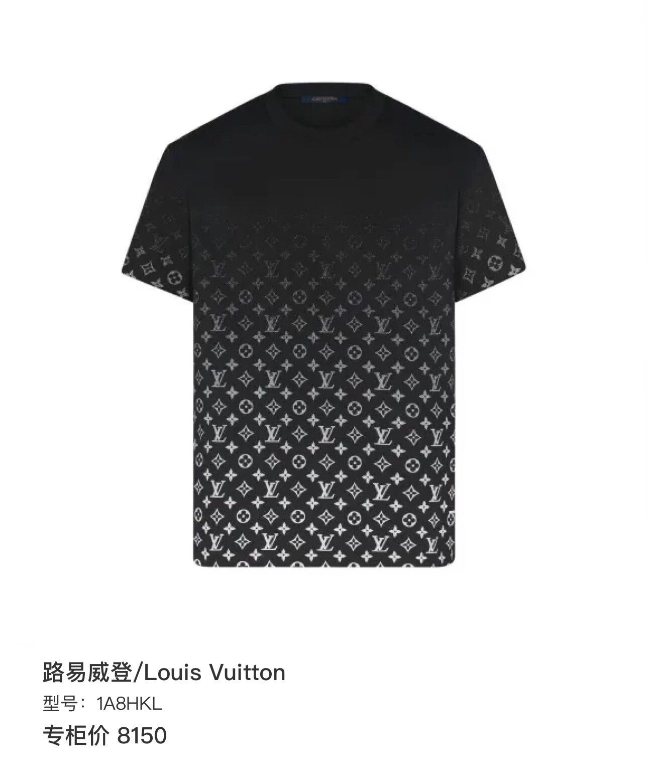 Louis Vuitton Louis Vuitton Black Monogram Print T-Shirt Size US S / EU 44-46 / 1 - 8 Thumbnail