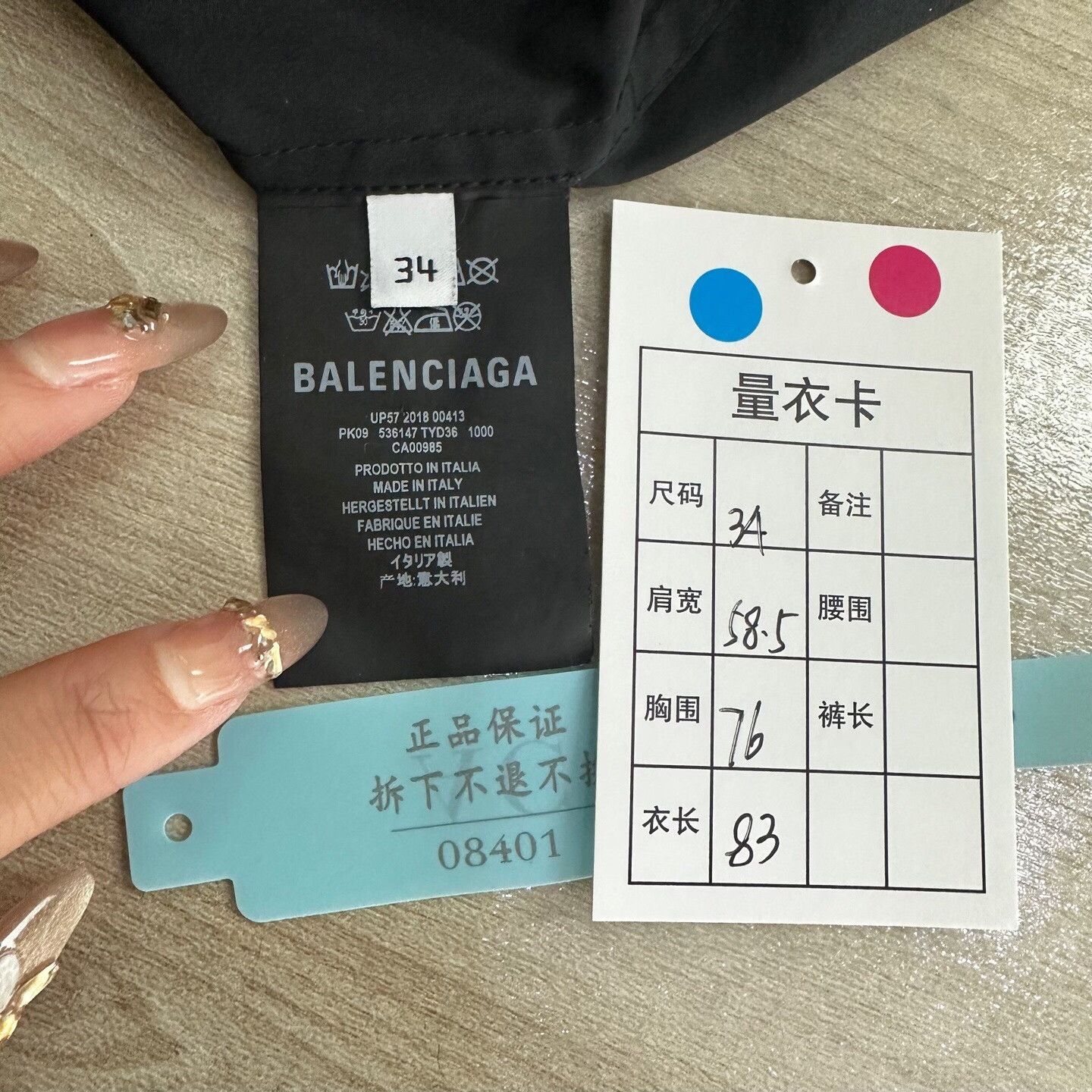 Balenciaga Balenciaga Back Logo Hooded Jacket Size XXS / US 00 / IT 34 - 9 Thumbnail