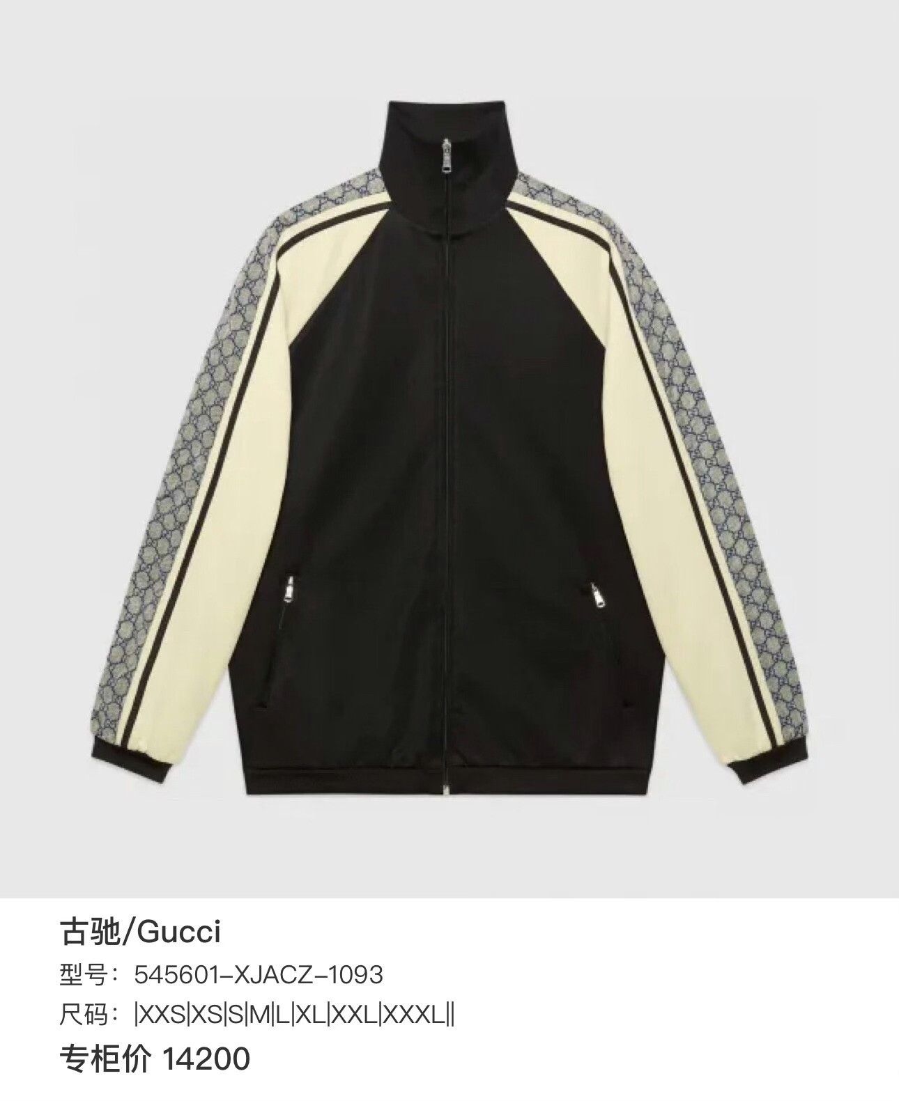 Gucci Gucci Black White Double G Zip Jacket Size US M / EU 48-50 / 2 - 9 Thumbnail