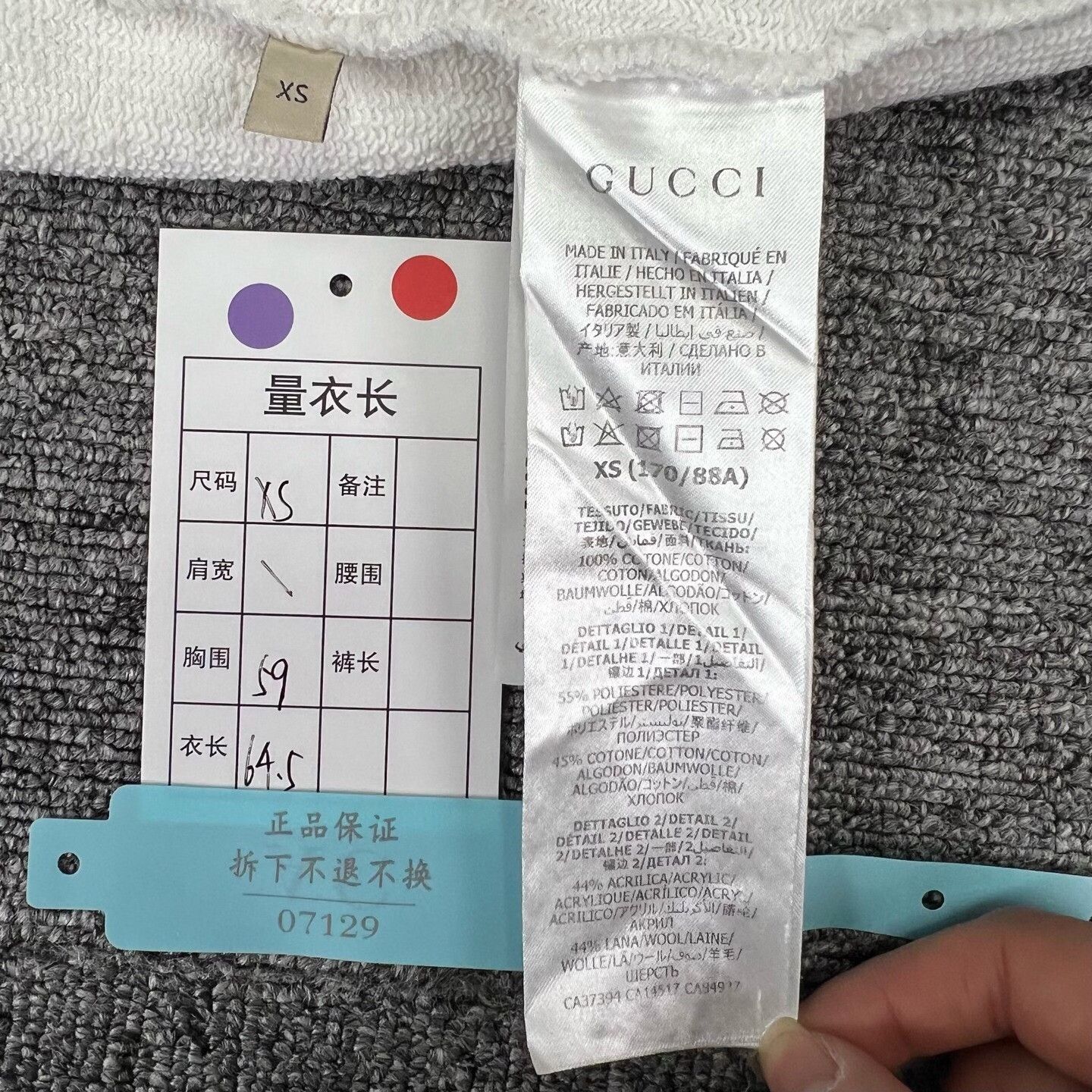 Gucci Gucci White Classic Webbing Half-Zip Hooded Jacket Size XS / US 0-2 / IT 36-38 - 7 Thumbnail