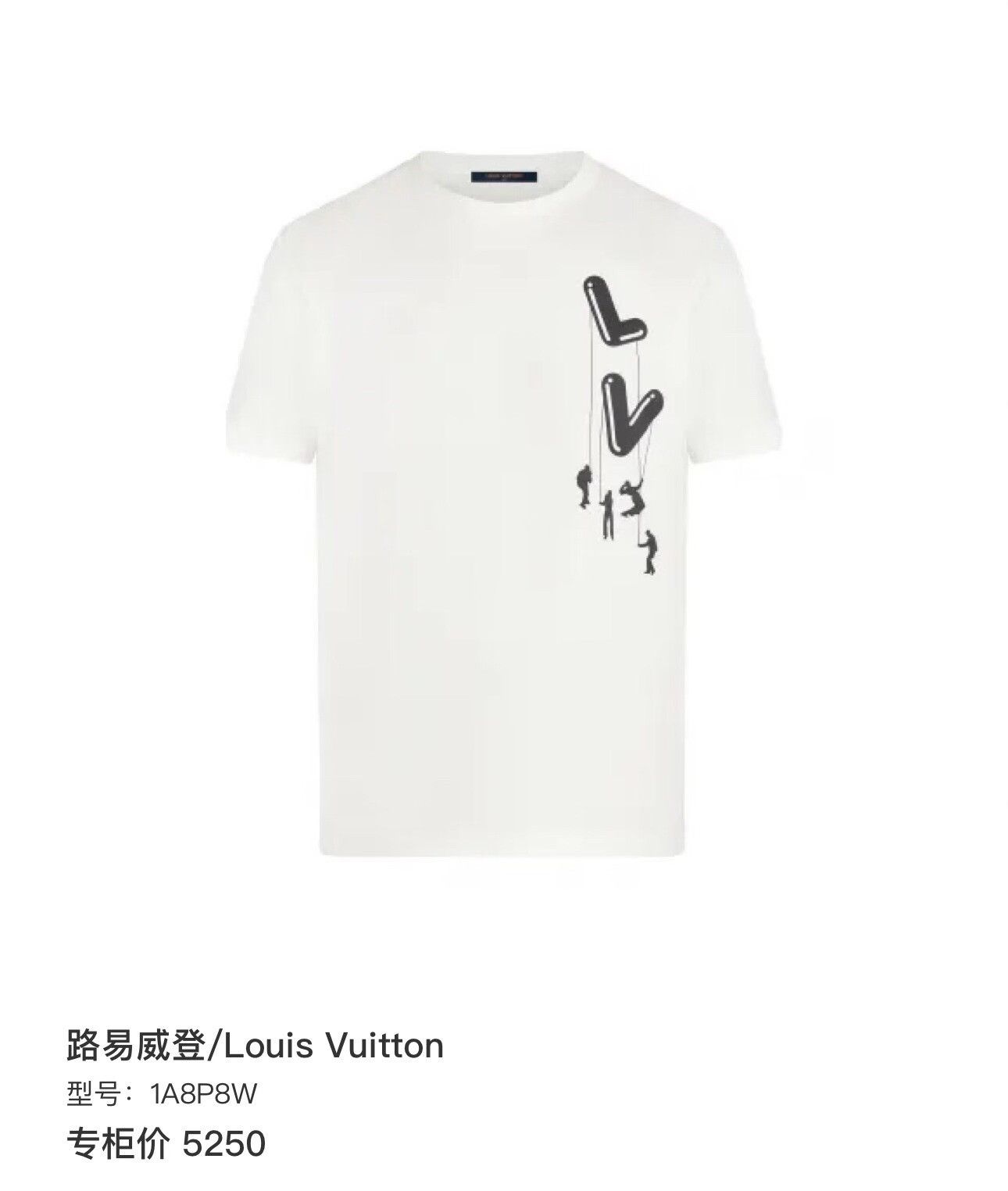 Louis Vuitton Louis Vuitton White Printed Paratrooper T-Shirt Size US XS / EU 42 / 0 - 7 Thumbnail