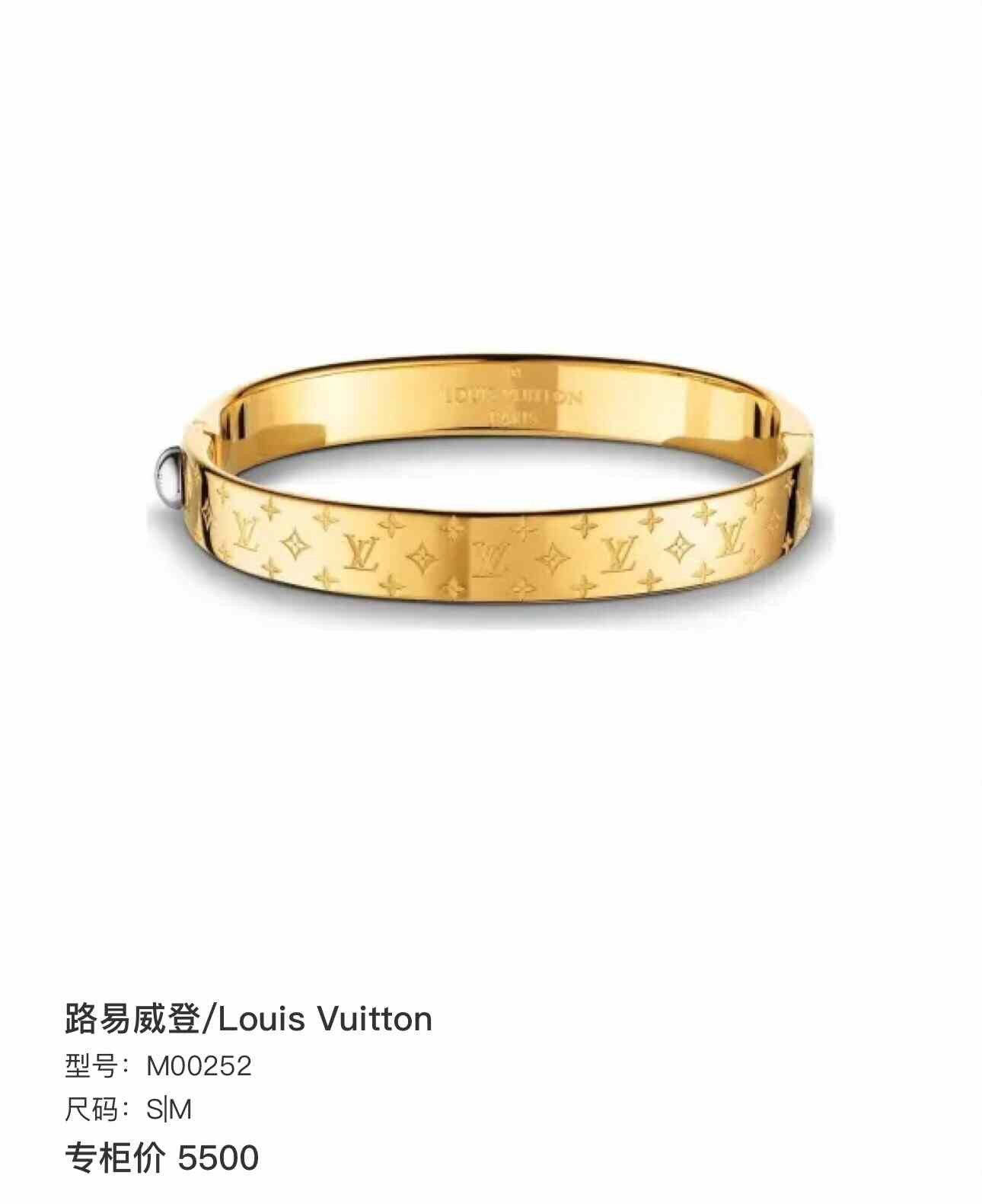 Louis Vuitton Louis Vuitton Engraved Diamond Bracelet Size ONE SIZE - 9 Thumbnail