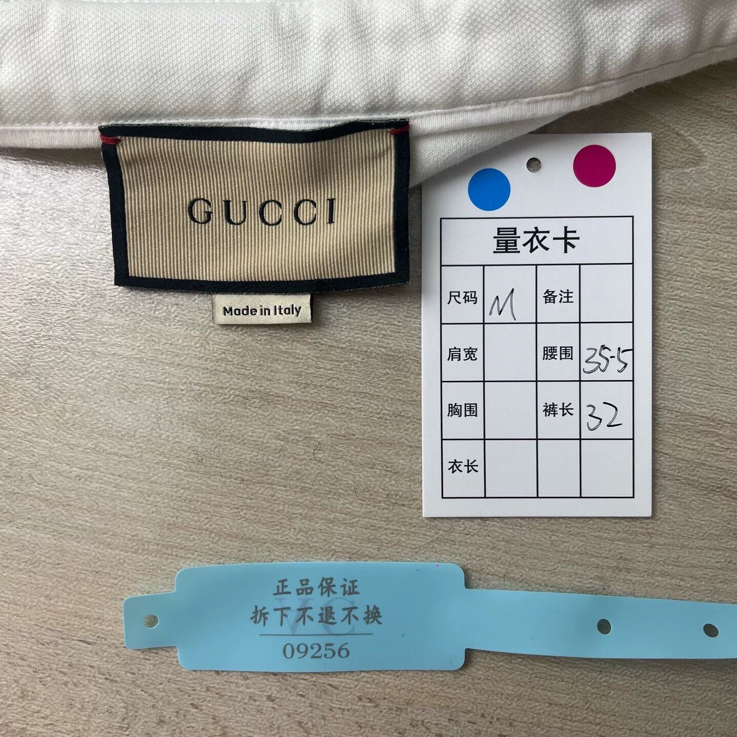 Gucci Gucci White Red Green Woven Double G Shorts Size US 35 - 9 Thumbnail
