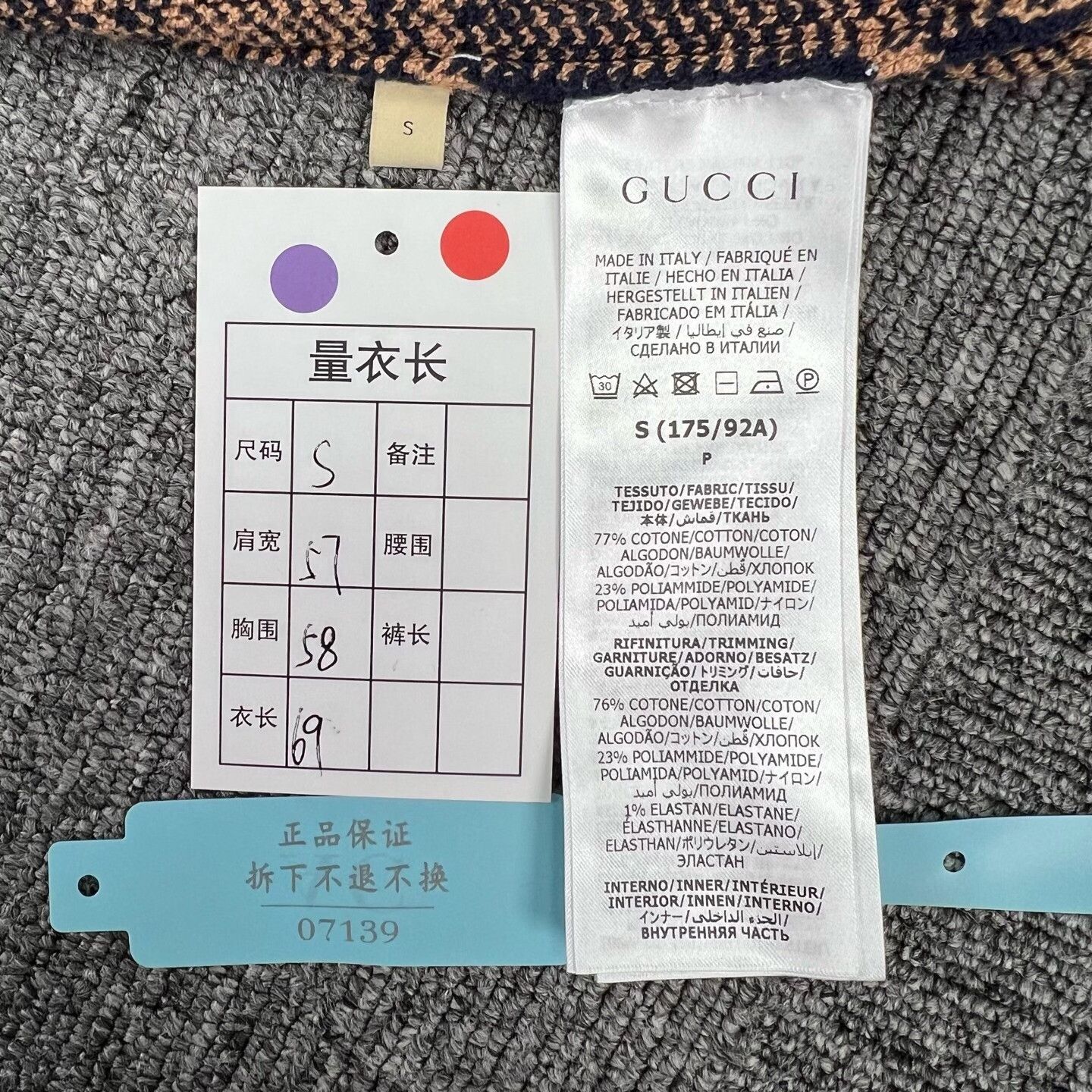 Gucci Gucci Khaki Logo Jacquard Hooded Sweater Size US S / EU 44-46 / 1 - 8 Thumbnail