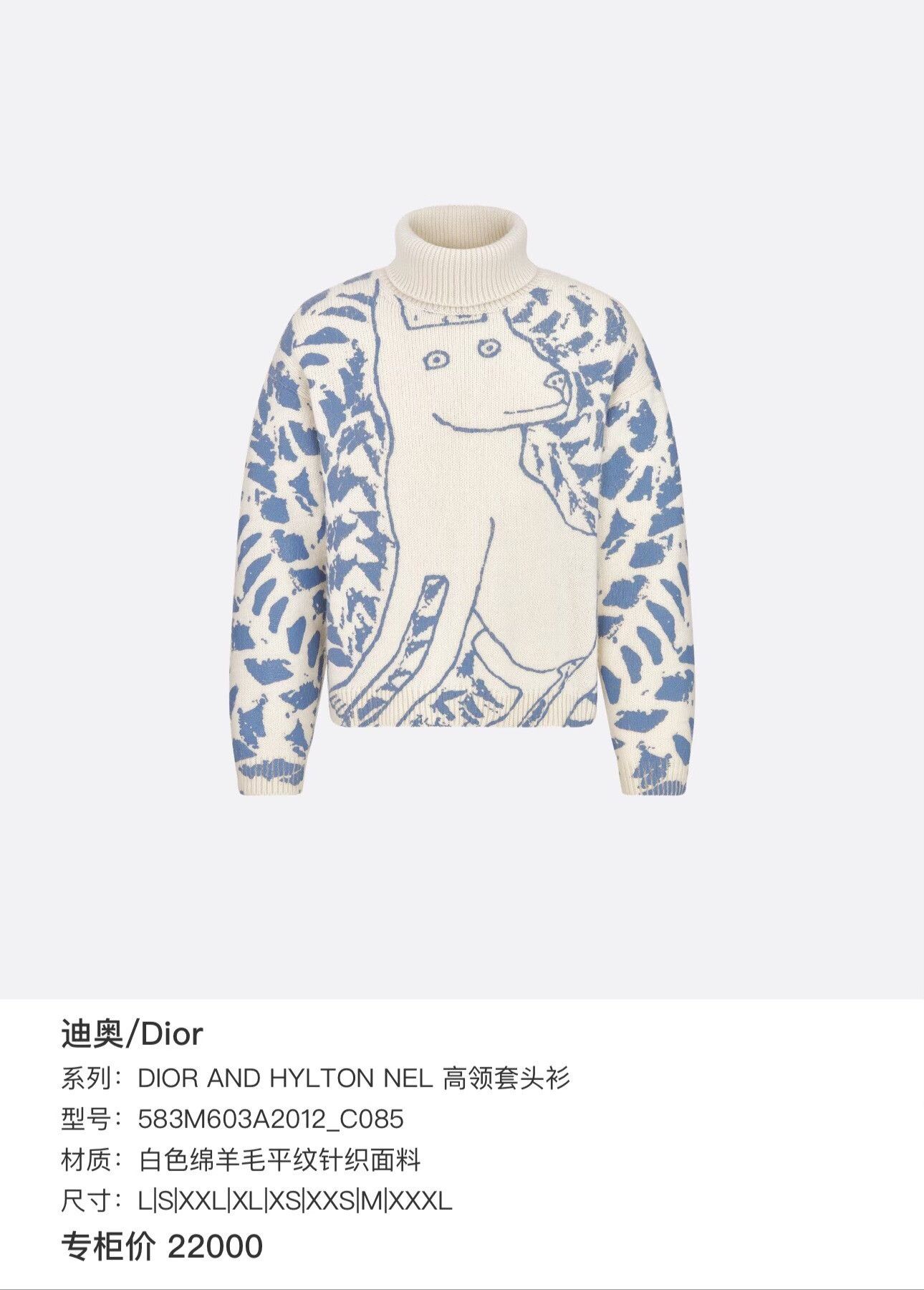 Dior Dior 25SS Unisex Puppy Print Turtleneck Sweater Size US XXL / EU 58 / 5 - 9 Thumbnail