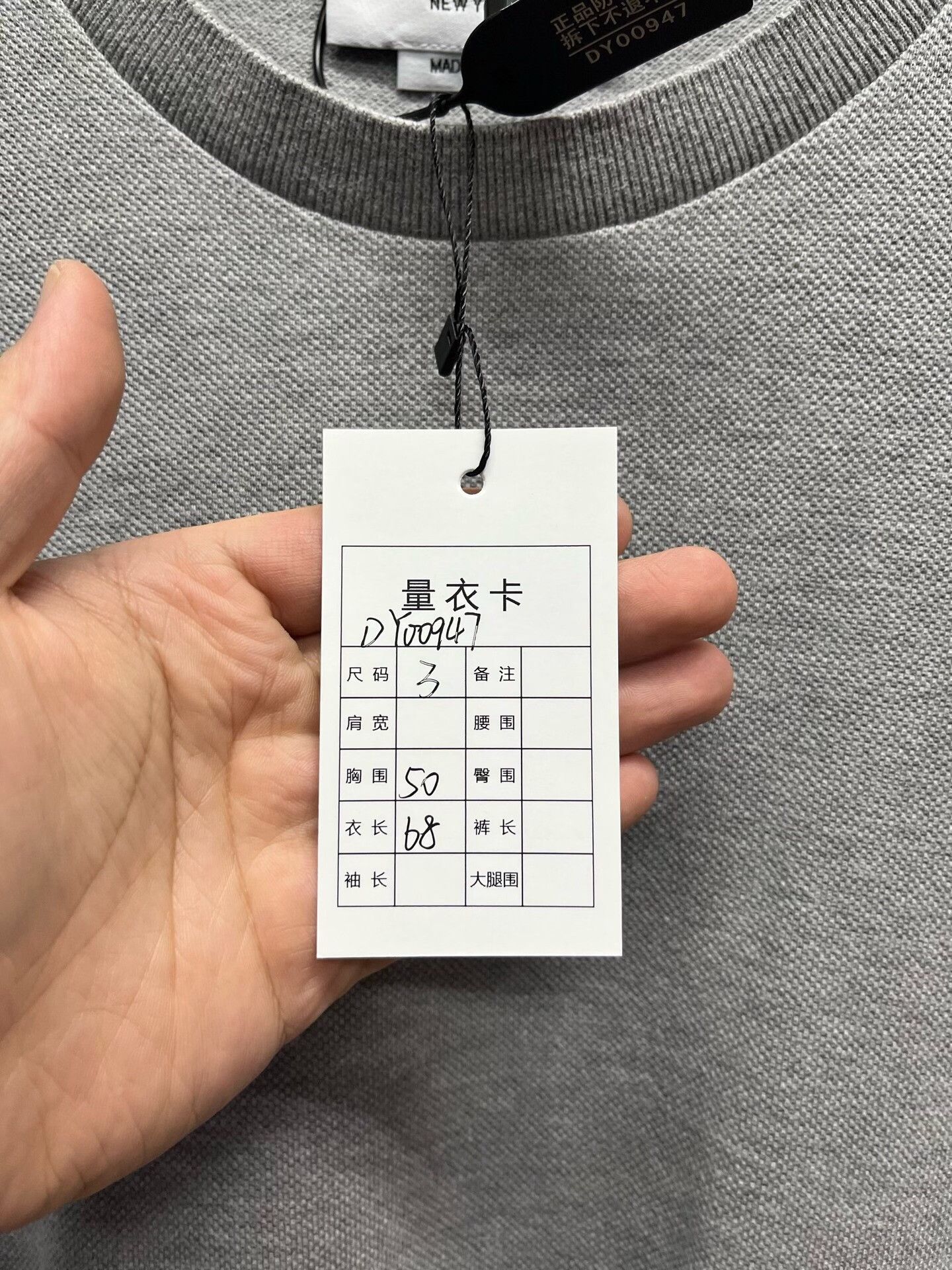Thom Browne Thom Browne Classic Four-Bar Short-Sleeve Size US L / EU 52-54 / 3 - 6 Thumbnail