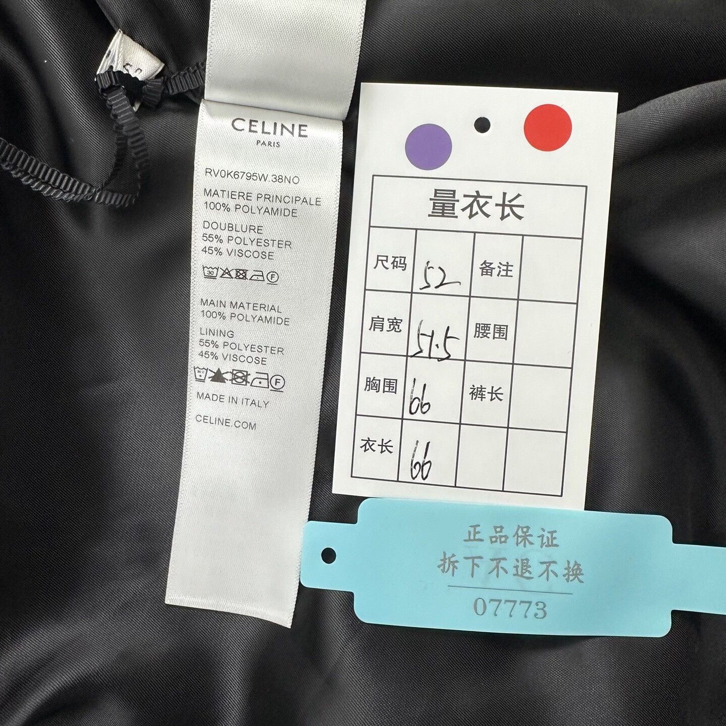Celine Celine Men's Nylon Logo Sports Jacket Size US L / EU 52-54 / 3 - 9 Thumbnail