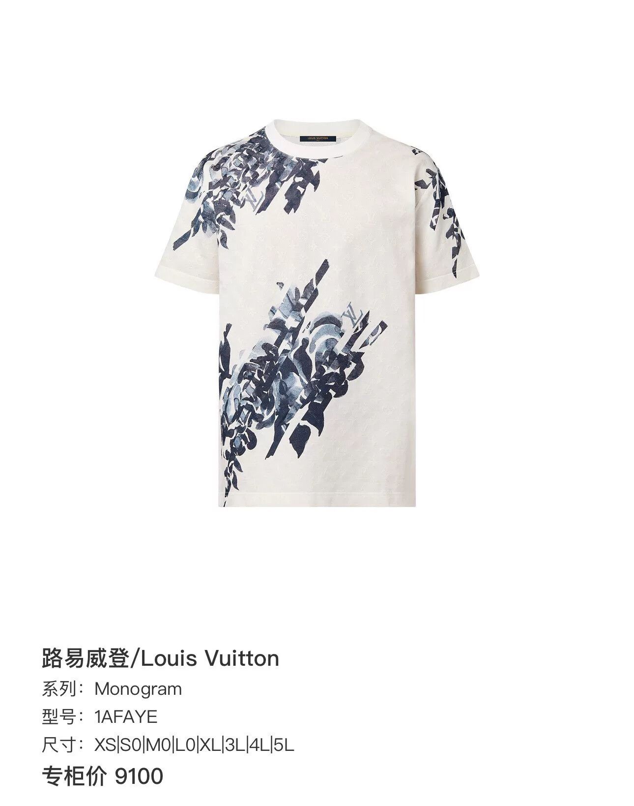 Louis Vuitton Louis Vuitton New White Floral Monogram T-shirt Size S / US 4 / IT 40 - 7 Thumbnail