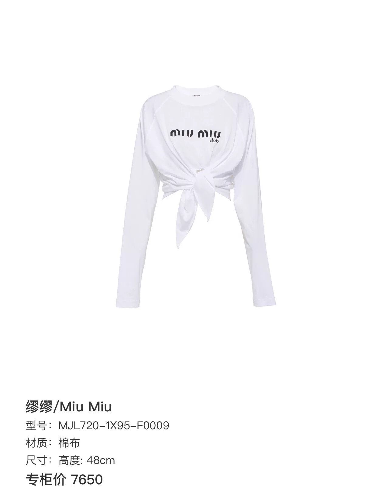 Miu Miu Miu Miu White Print Tie Long-Sleeve T-Shirt Size S / US 4 / IT 40 - 9 Thumbnail