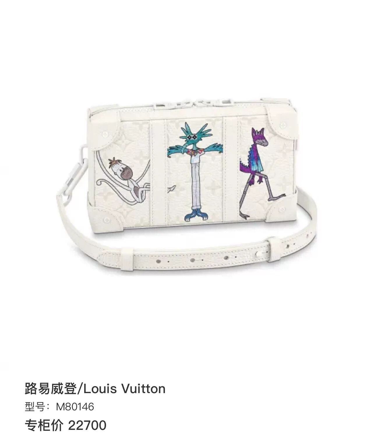 Louis Vuitton Louis Vuitton Monogram Embossed Graffiti Box Bag Size ONE SIZE - 9 Thumbnail
