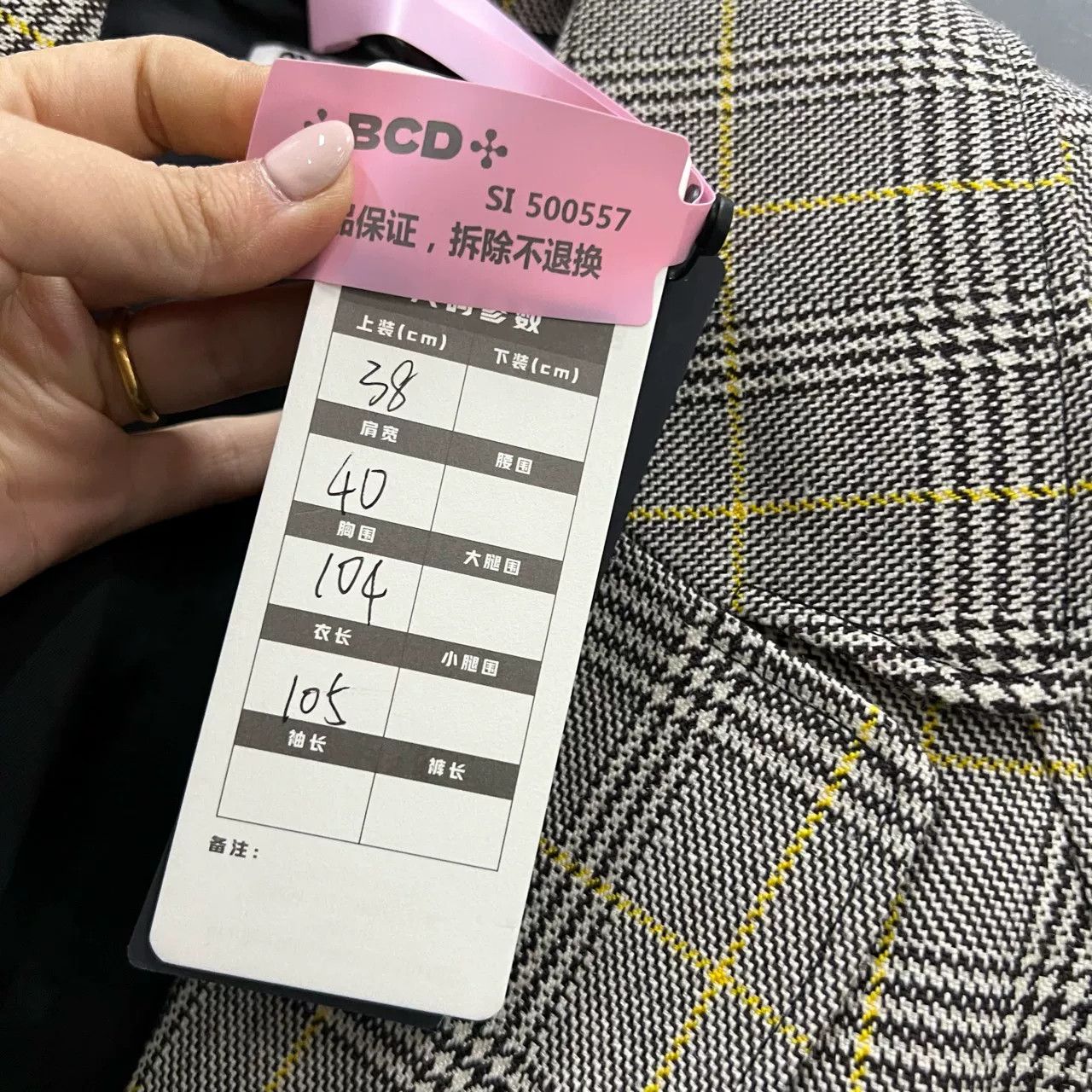Miu Miu Miu Miu Logo Plaid Long Coat Size S / US 4 / IT 40 - 5 Thumbnail