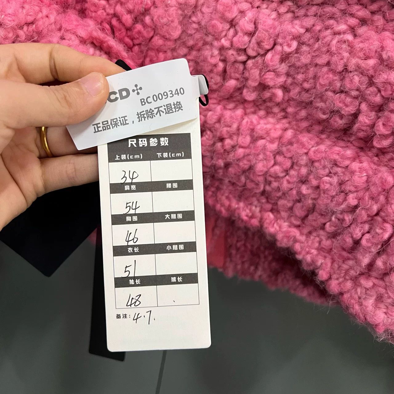 Chanel Chanel 20K Flamingo Pink Oversized Coat Size XXS / US 00 / IT 34 - 6 Thumbnail