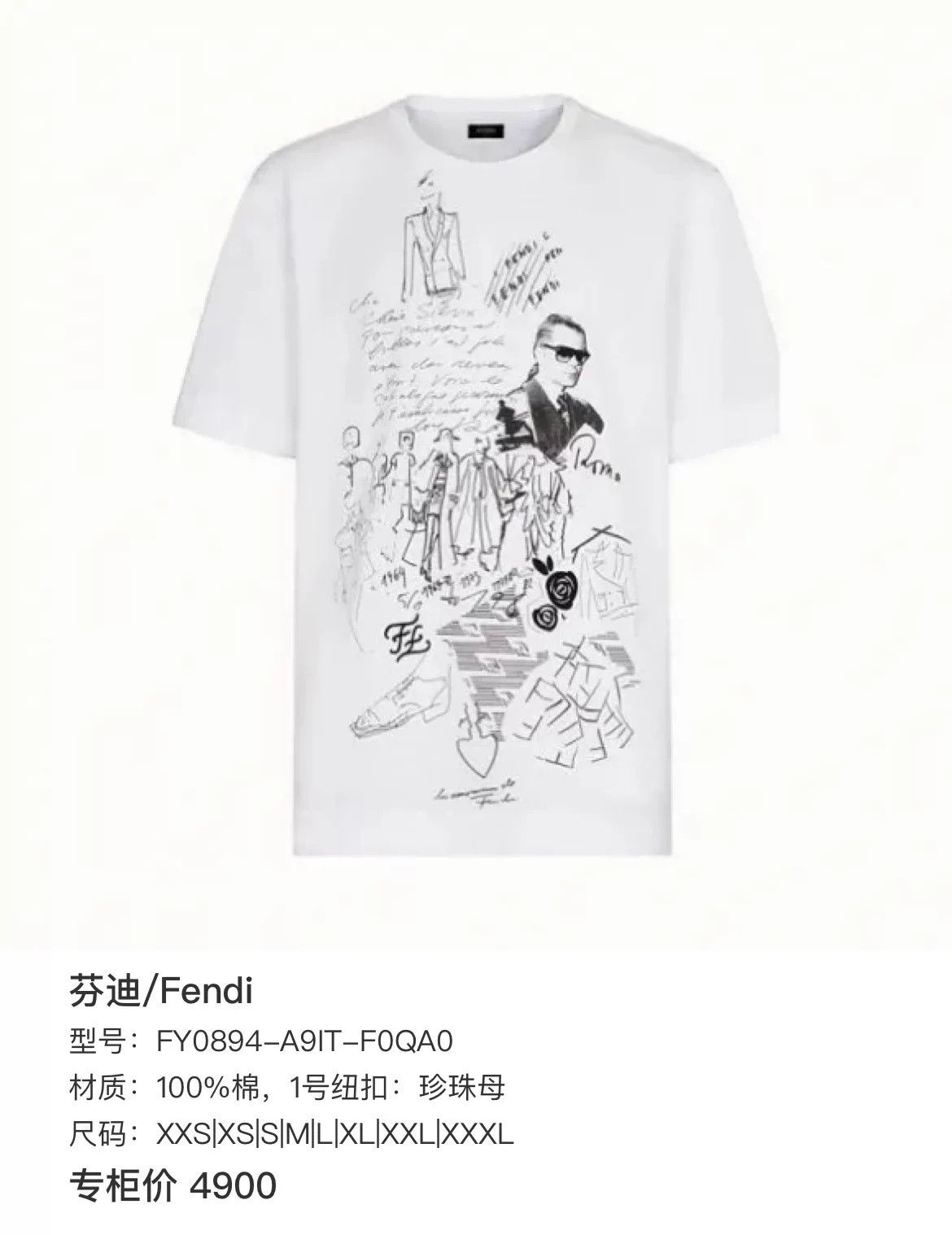 Fendi FENDI Stick Figure Pattern Short-Sleeve Size US S / EU 44-46 / 1 - 2 Thumbnail