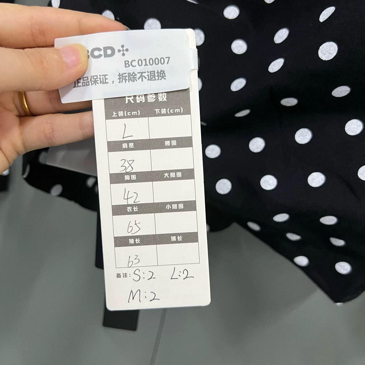 Comme des Garcons PLAY CDG Play Polka Dot Heart Long Sleeve Size S / US 4 / IT 40 - 6 Thumbnail