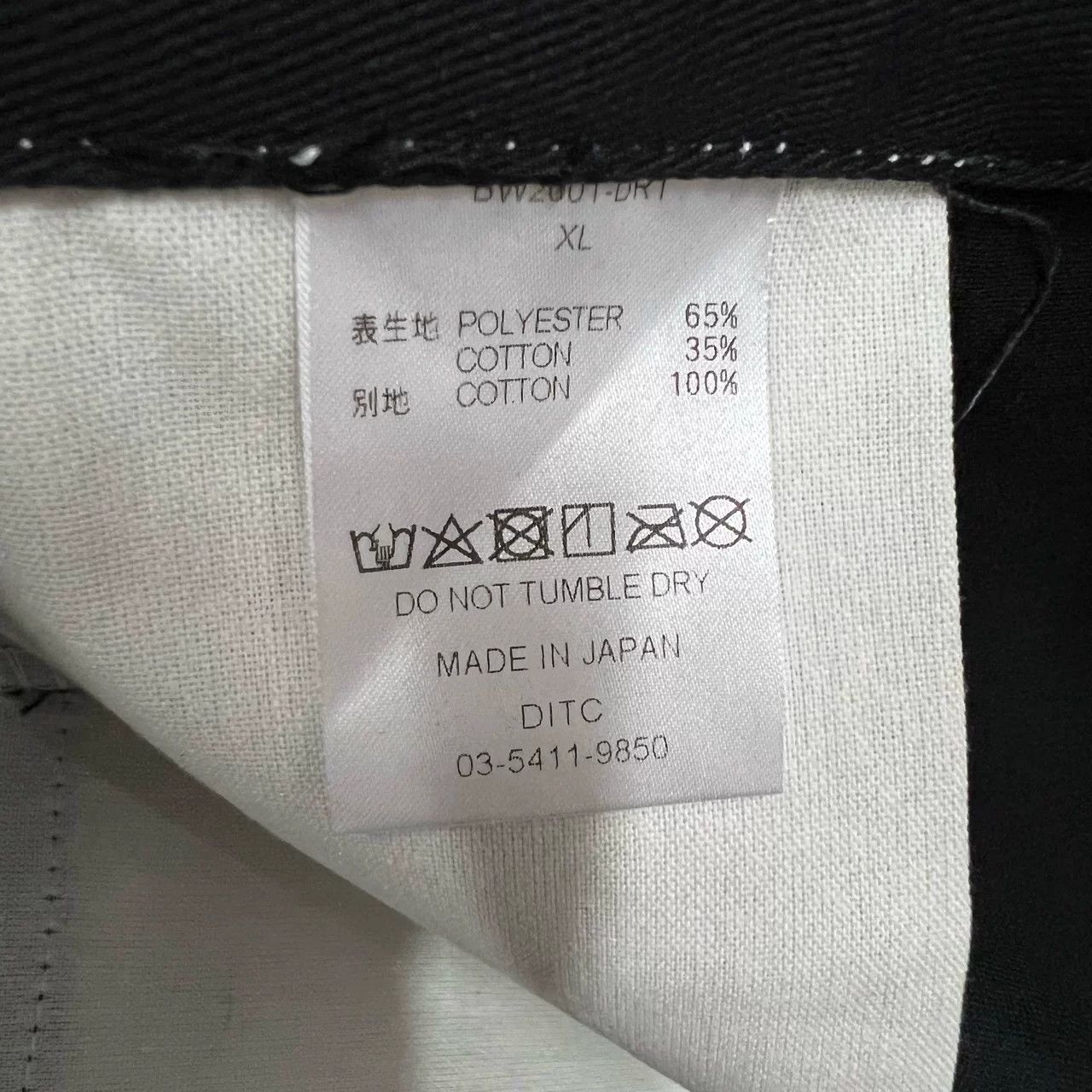 Bow3ry BOWWOW Colorblock Logo Pants Size US 28 / EU 44 - 5 Thumbnail