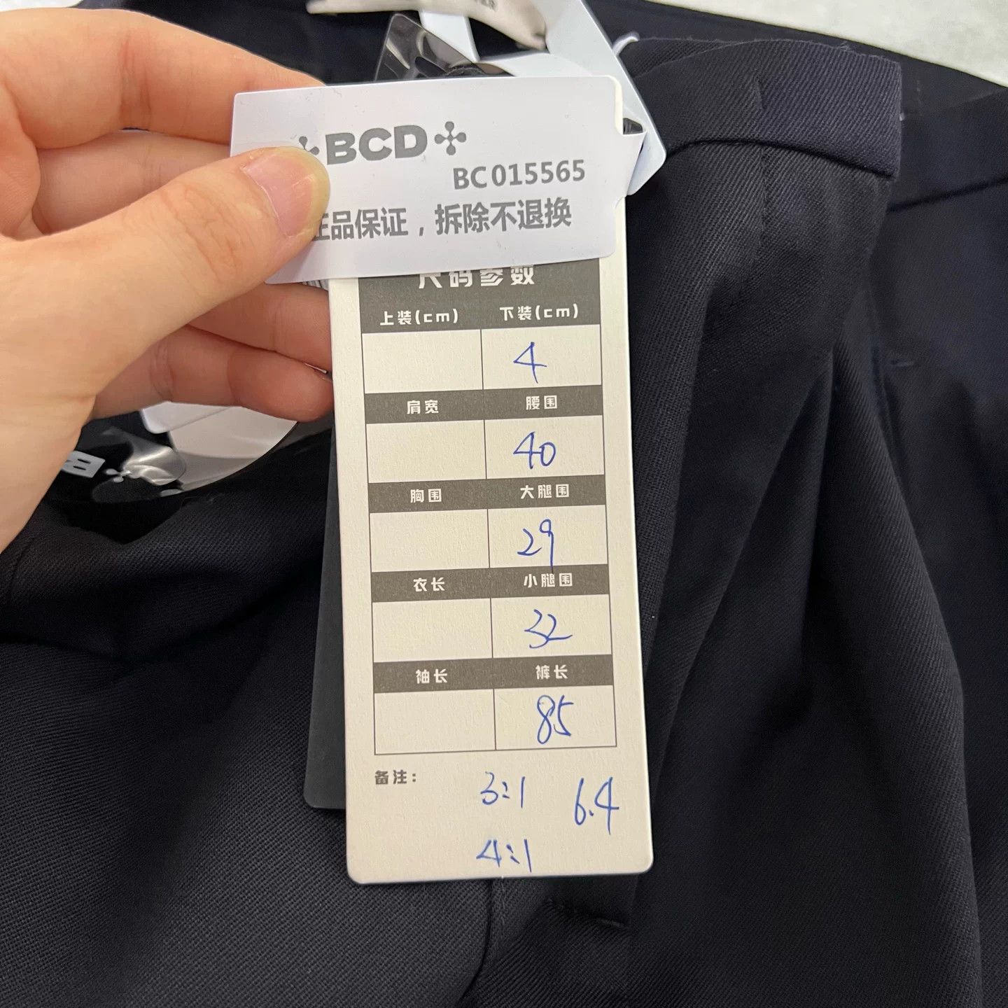 DOROTHEE SCHUMACHER DOROTHEE SCHUMACHER Solid Casual Pants Size 25" / US 0 / IT 36 - 6 Thumbnail