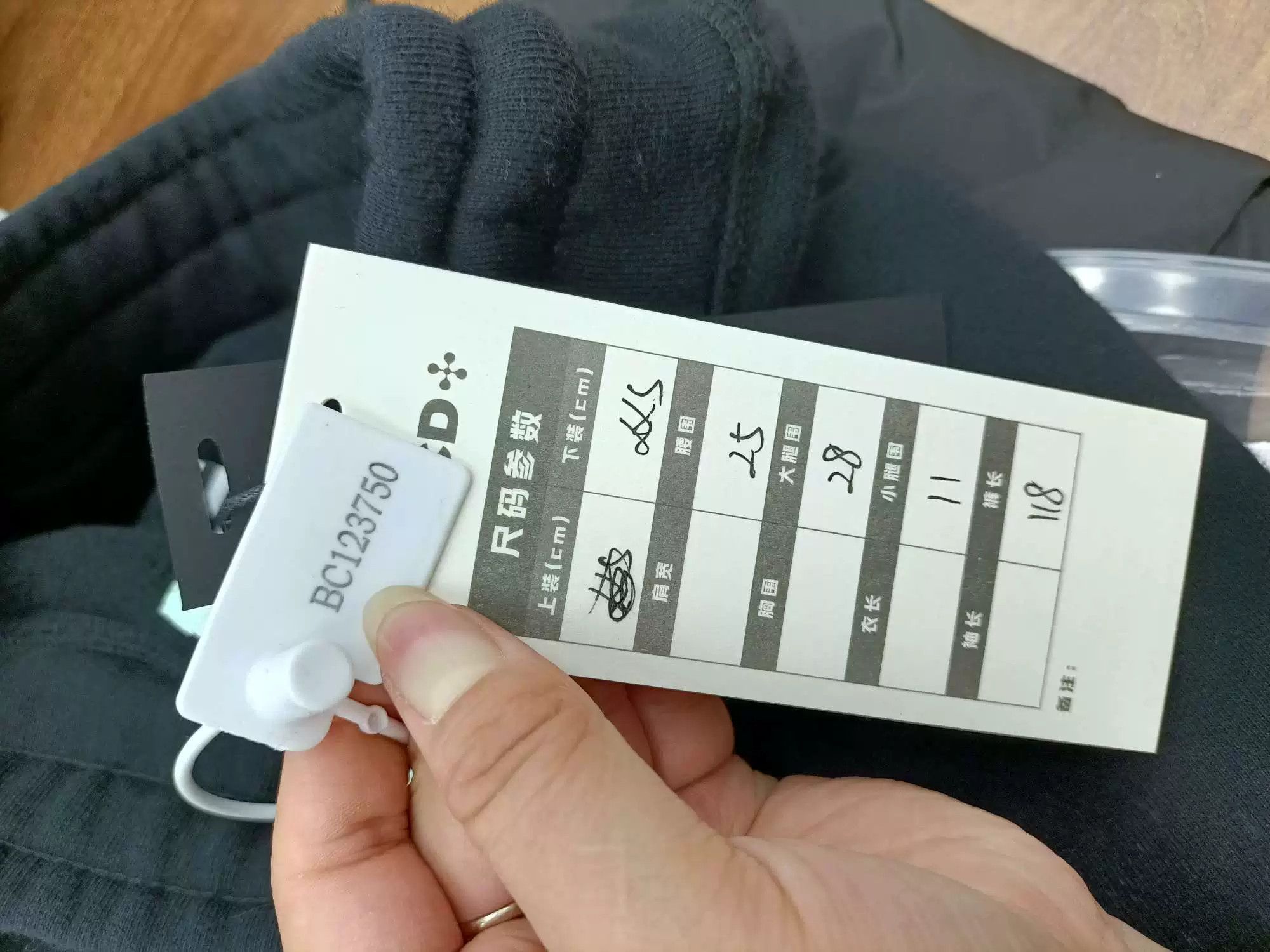 Off-White Off-White Gradient Arrow Sweatpants Size US 26 / EU 42 - 7 Thumbnail
